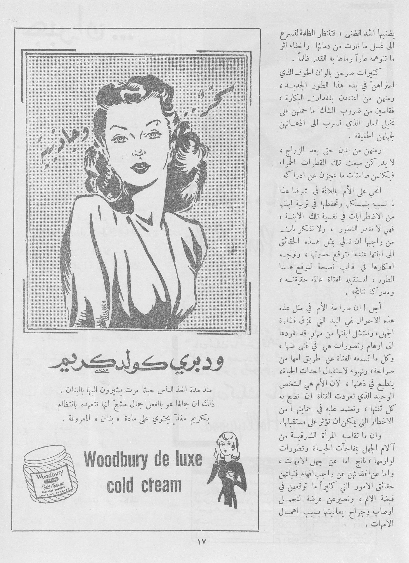 Scan of page 14