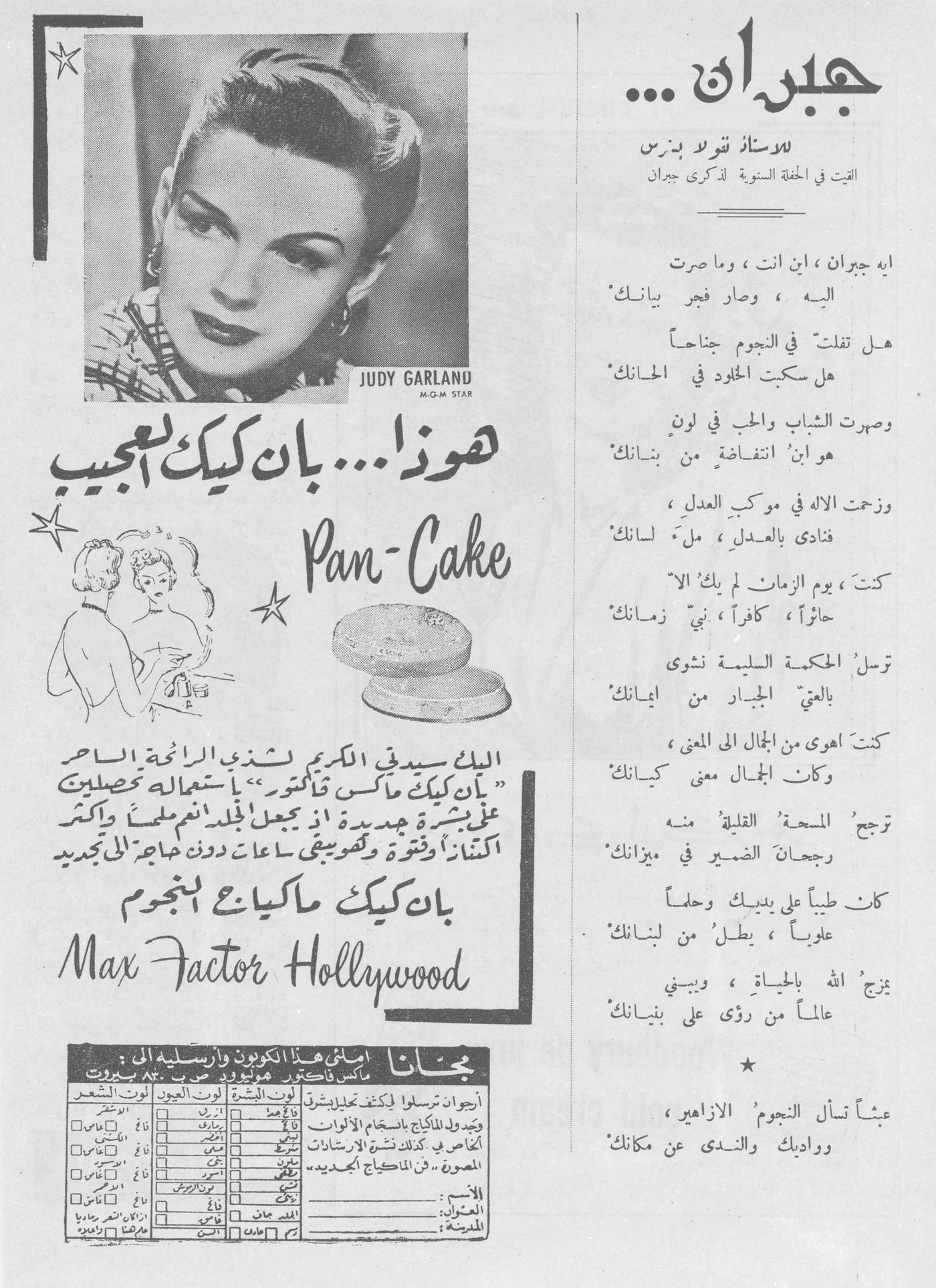 Scan of page 15