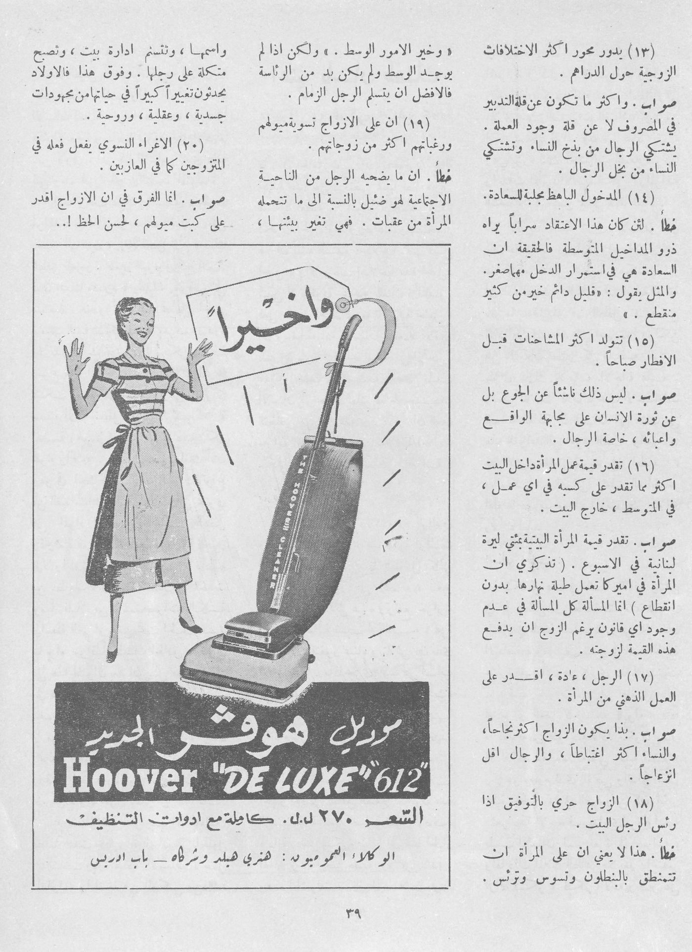 Scan of page 36