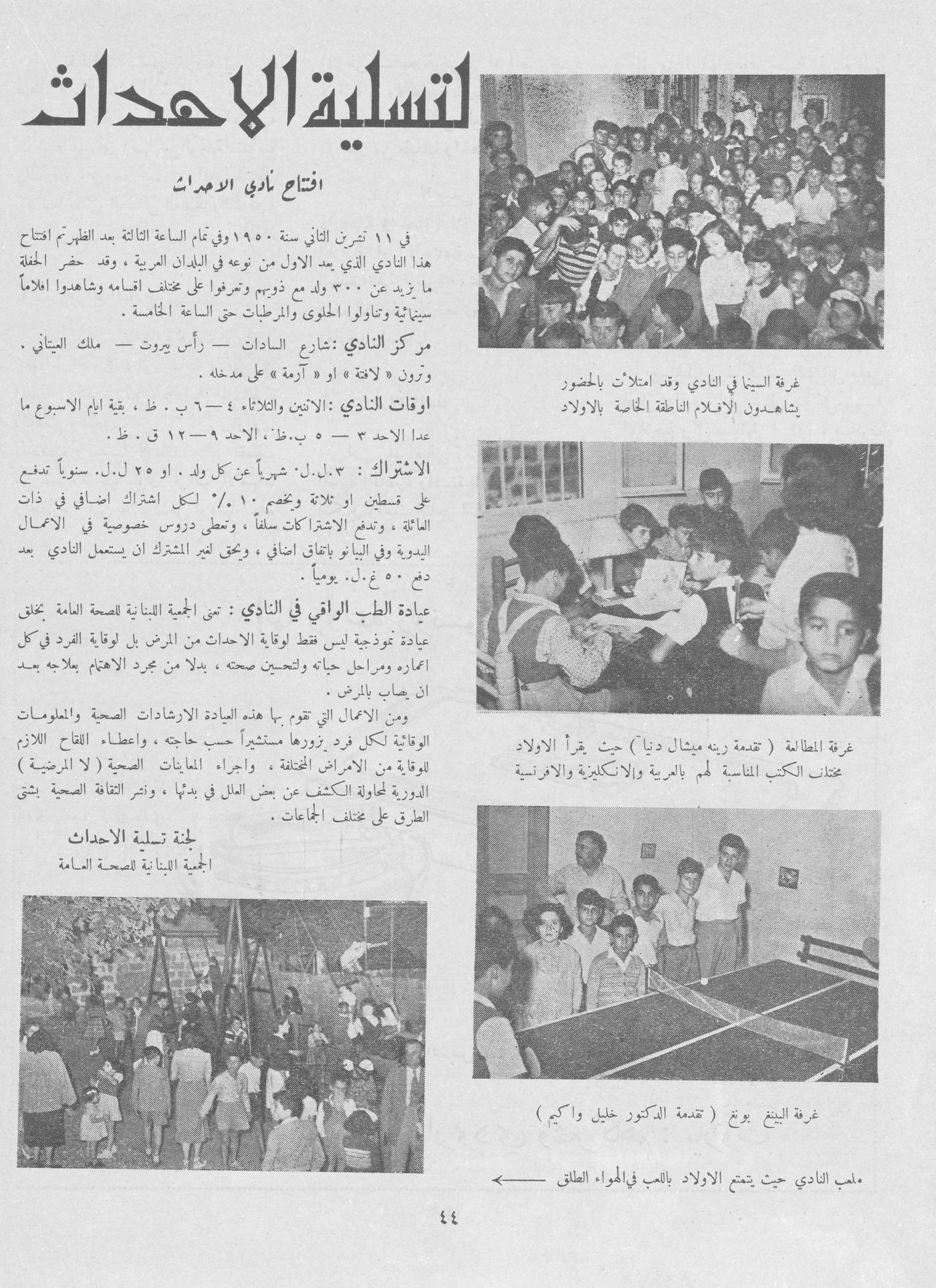 Scan of page 41