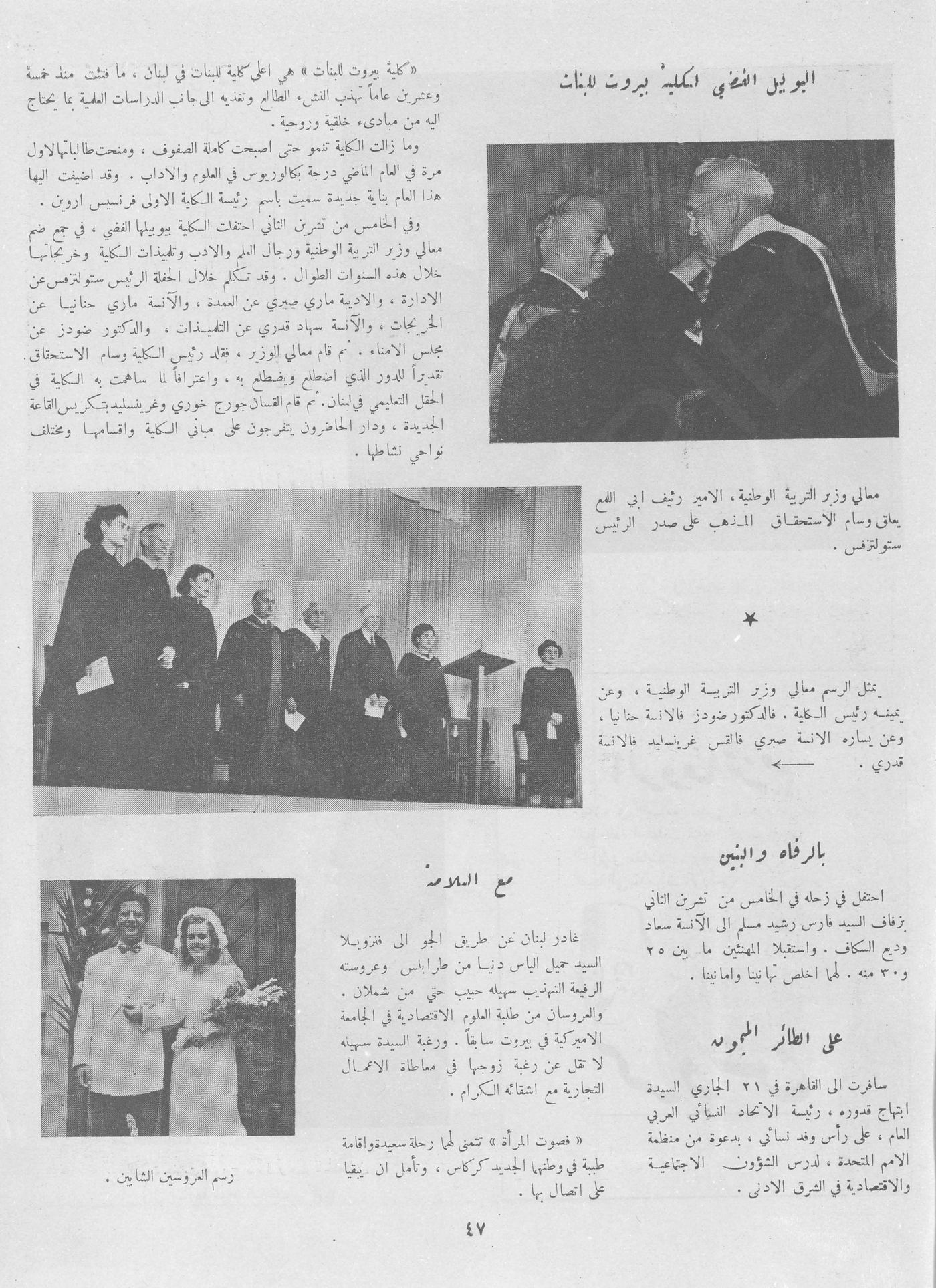 Scan of page 44