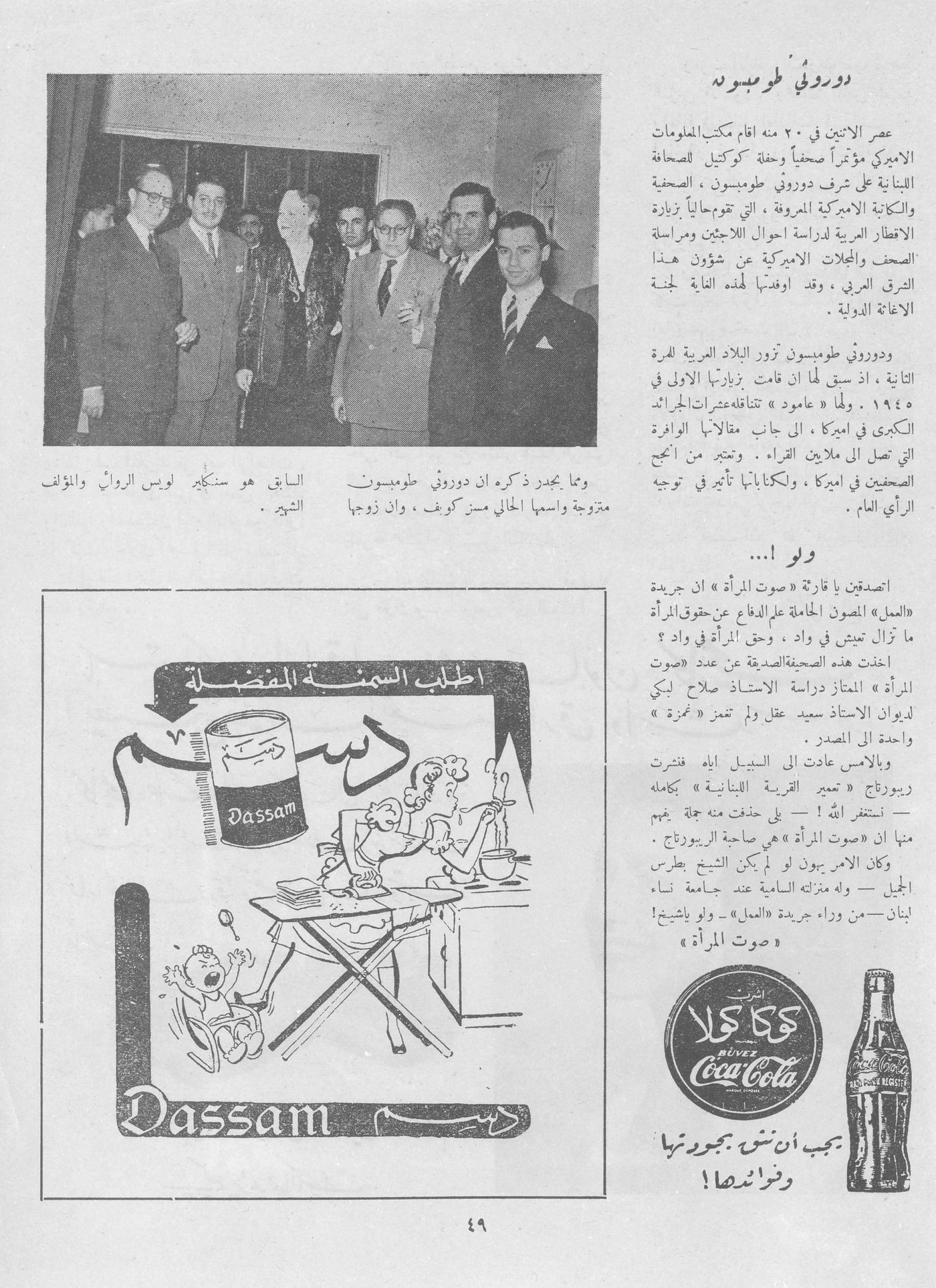 Scan of page 46