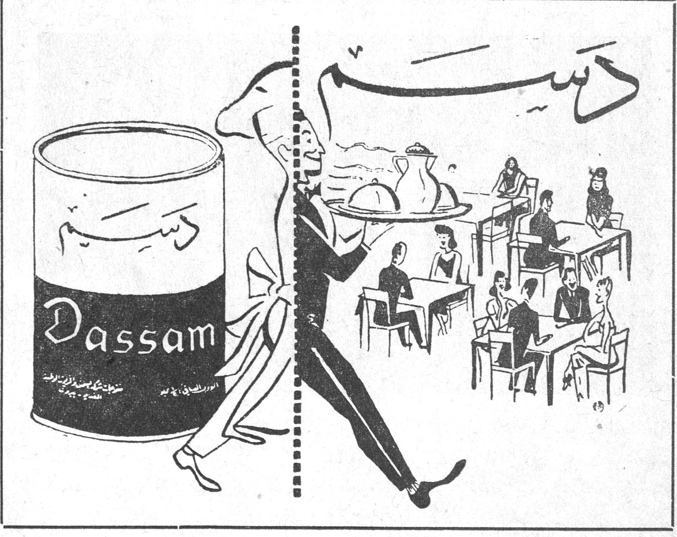دسم
دسم
Dassam
