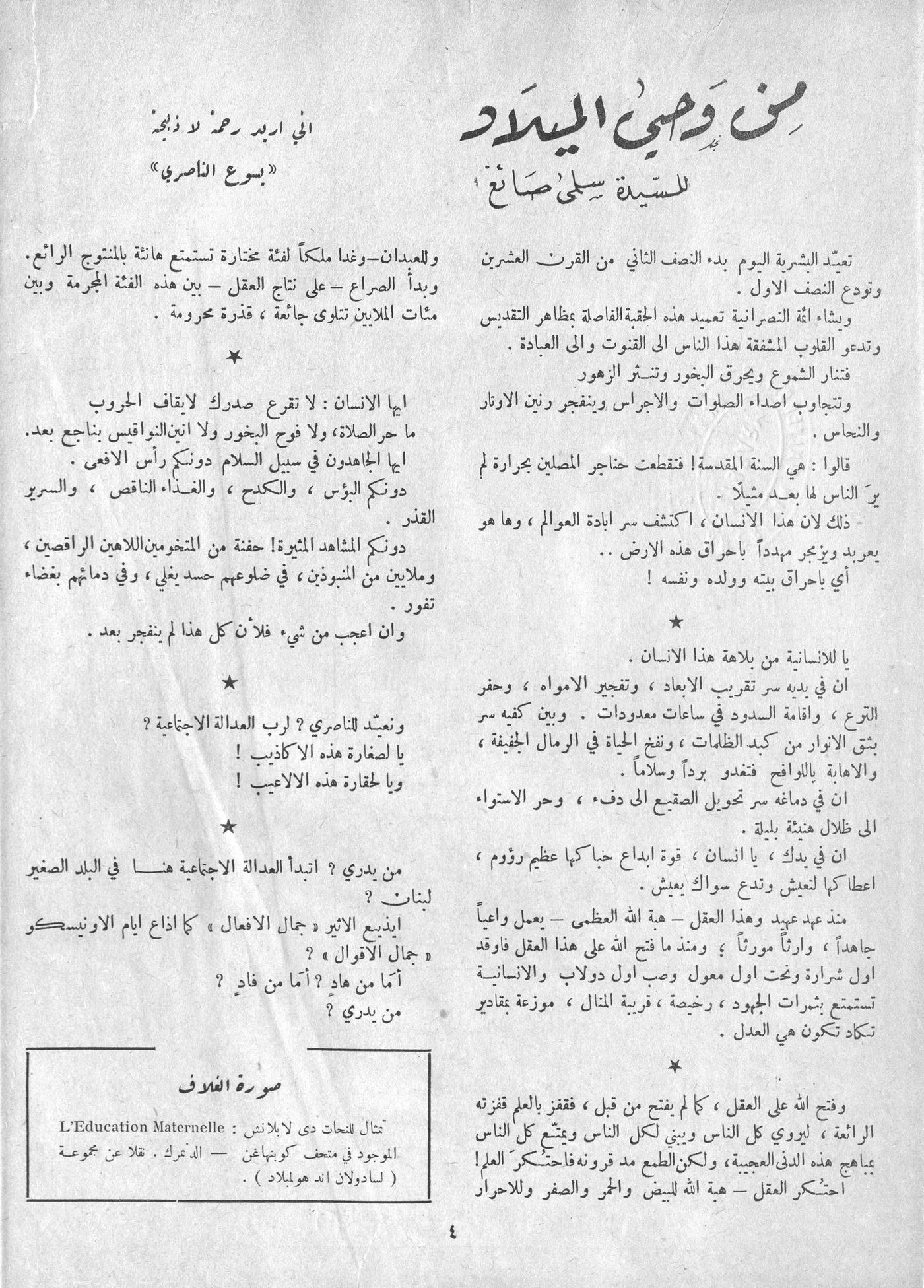 Scan of page 2