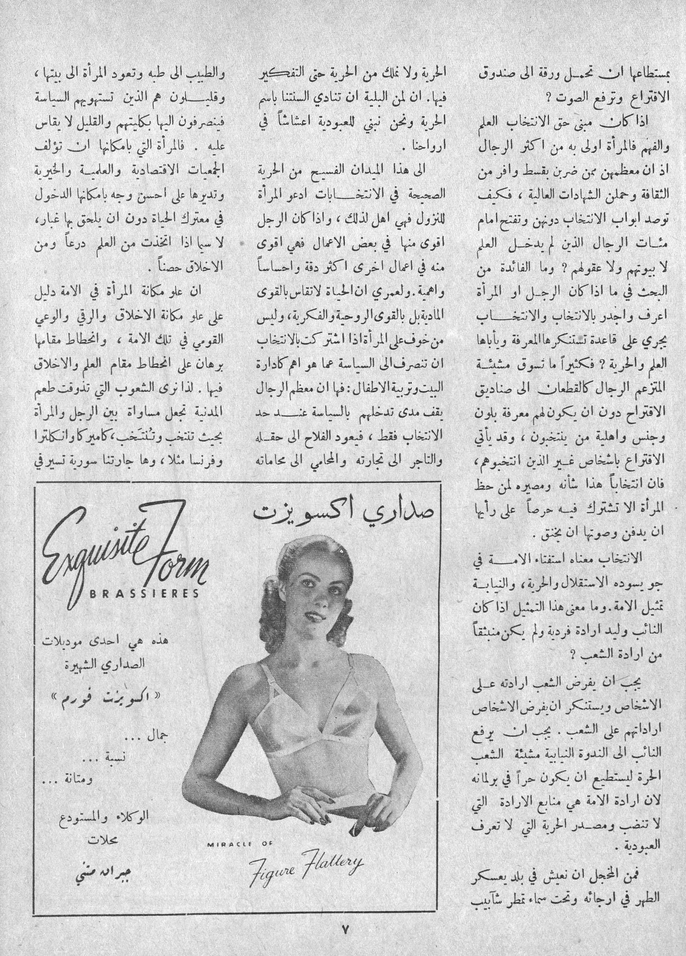 Scan of page 5
