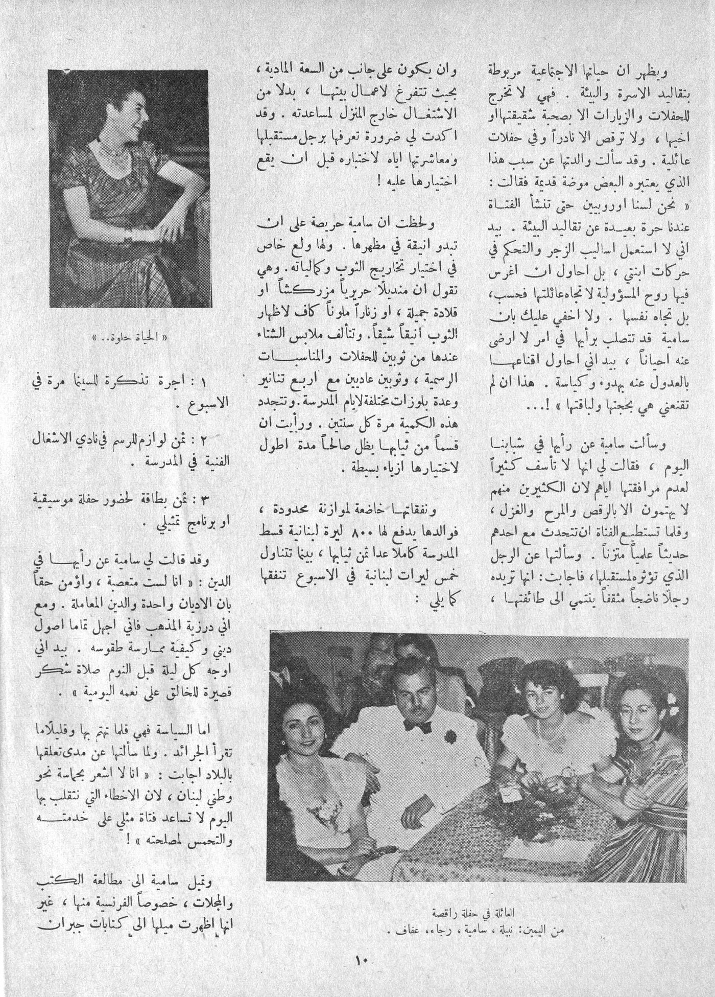 Scan of page 8