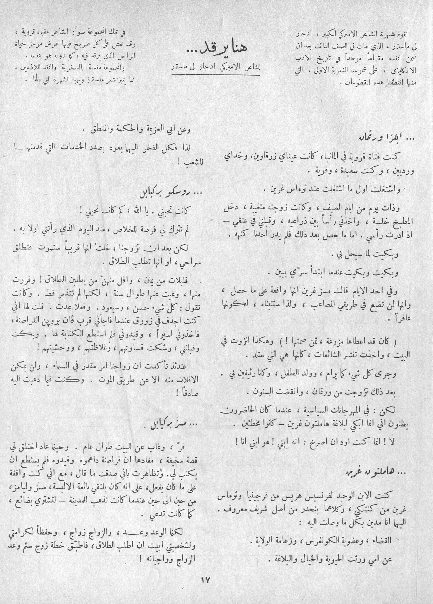 Scan of page 15