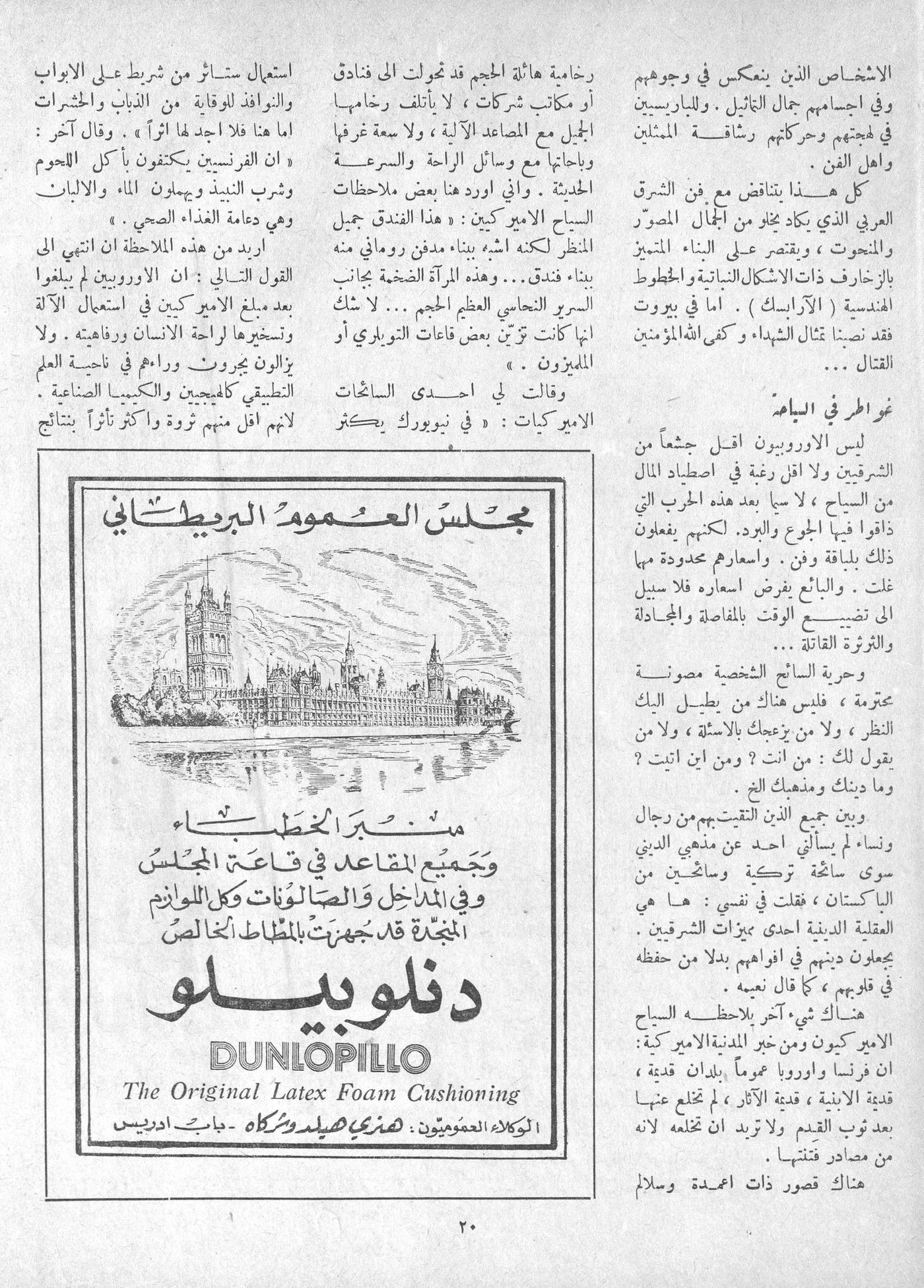 Scan of page 18
