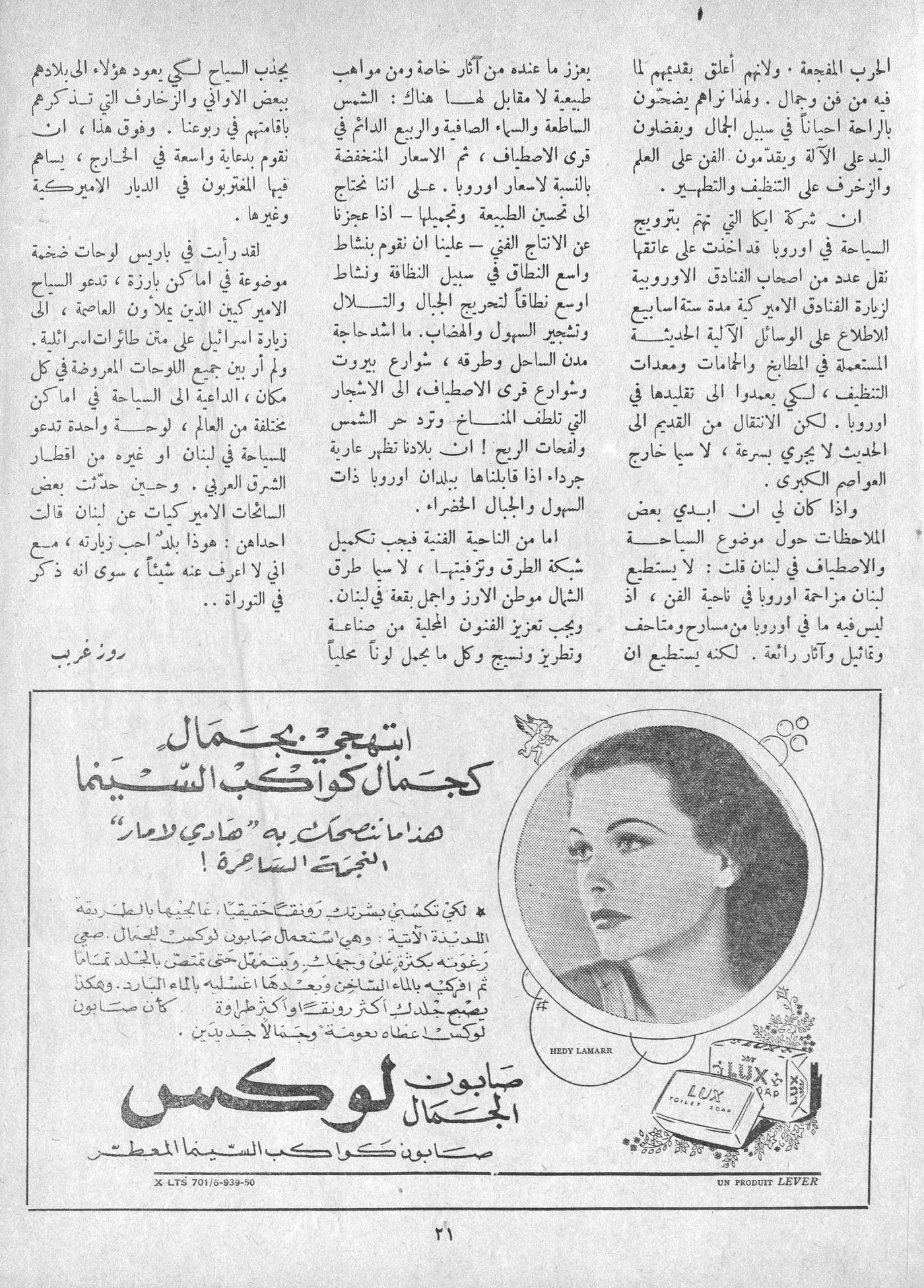 Scan of page 19
