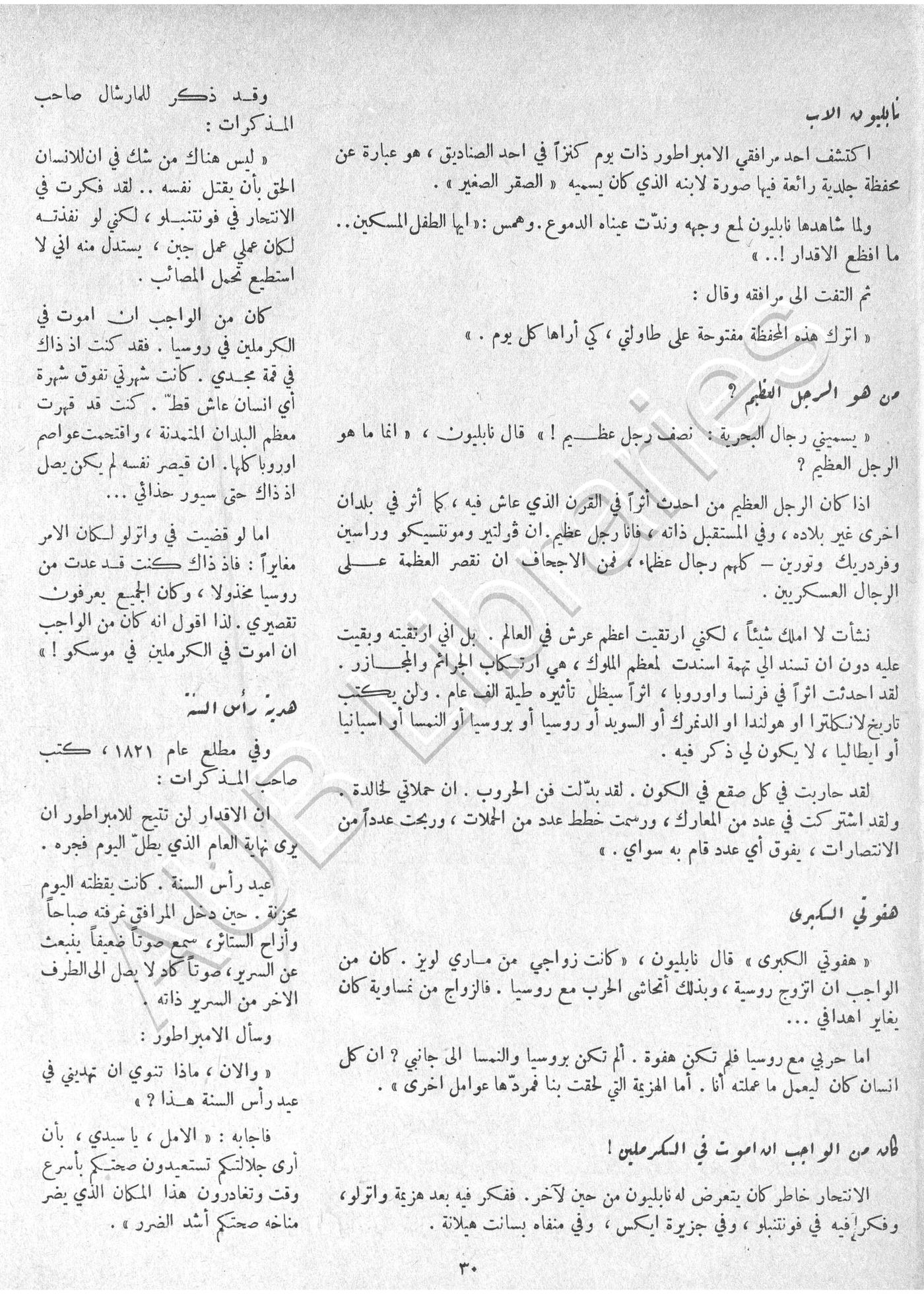 Scan of page 28