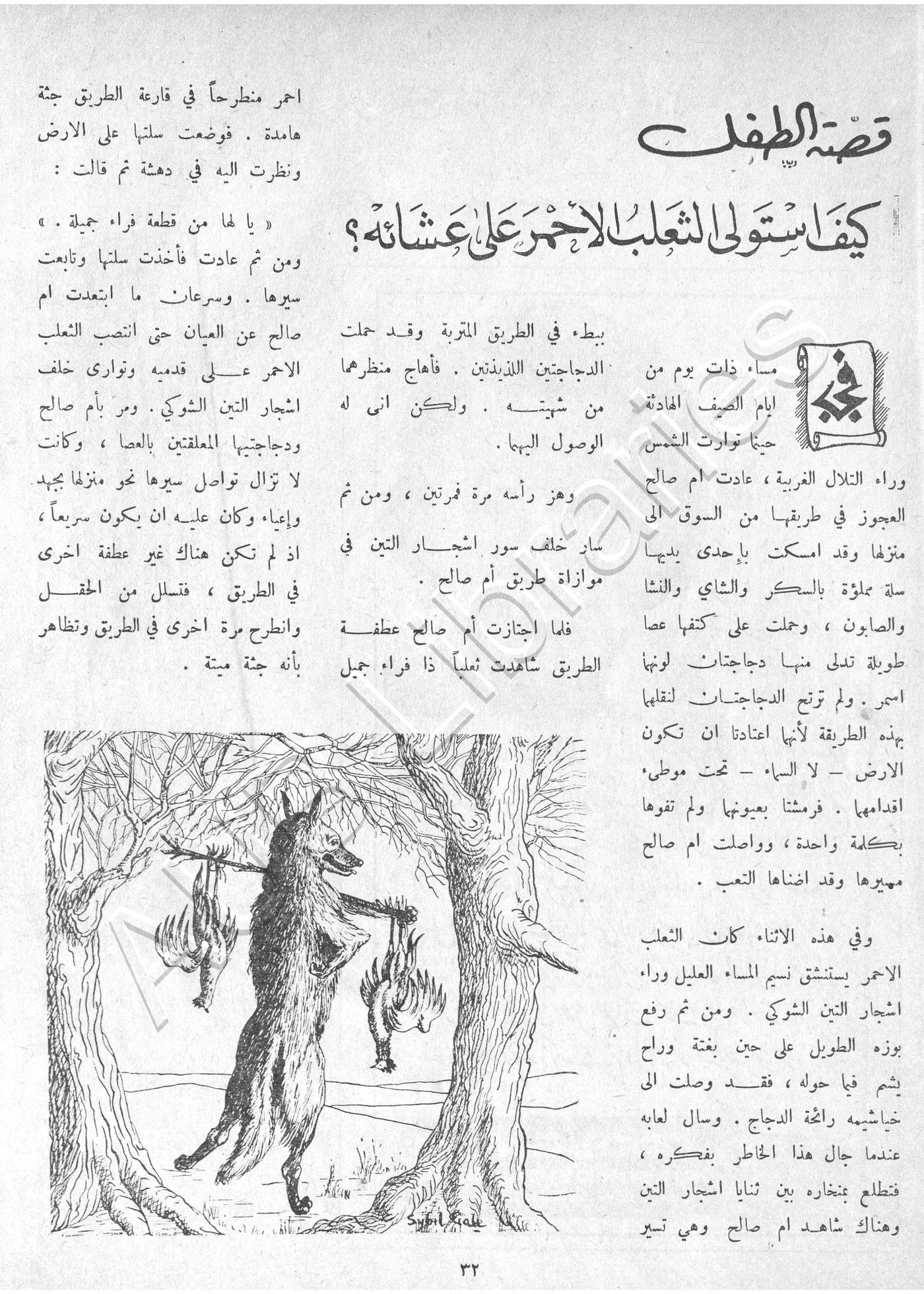 Scan of page 30