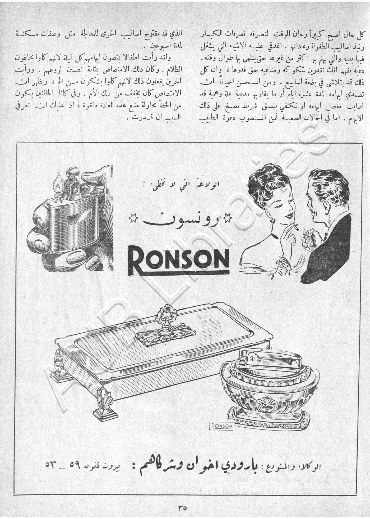 Scan of page 33