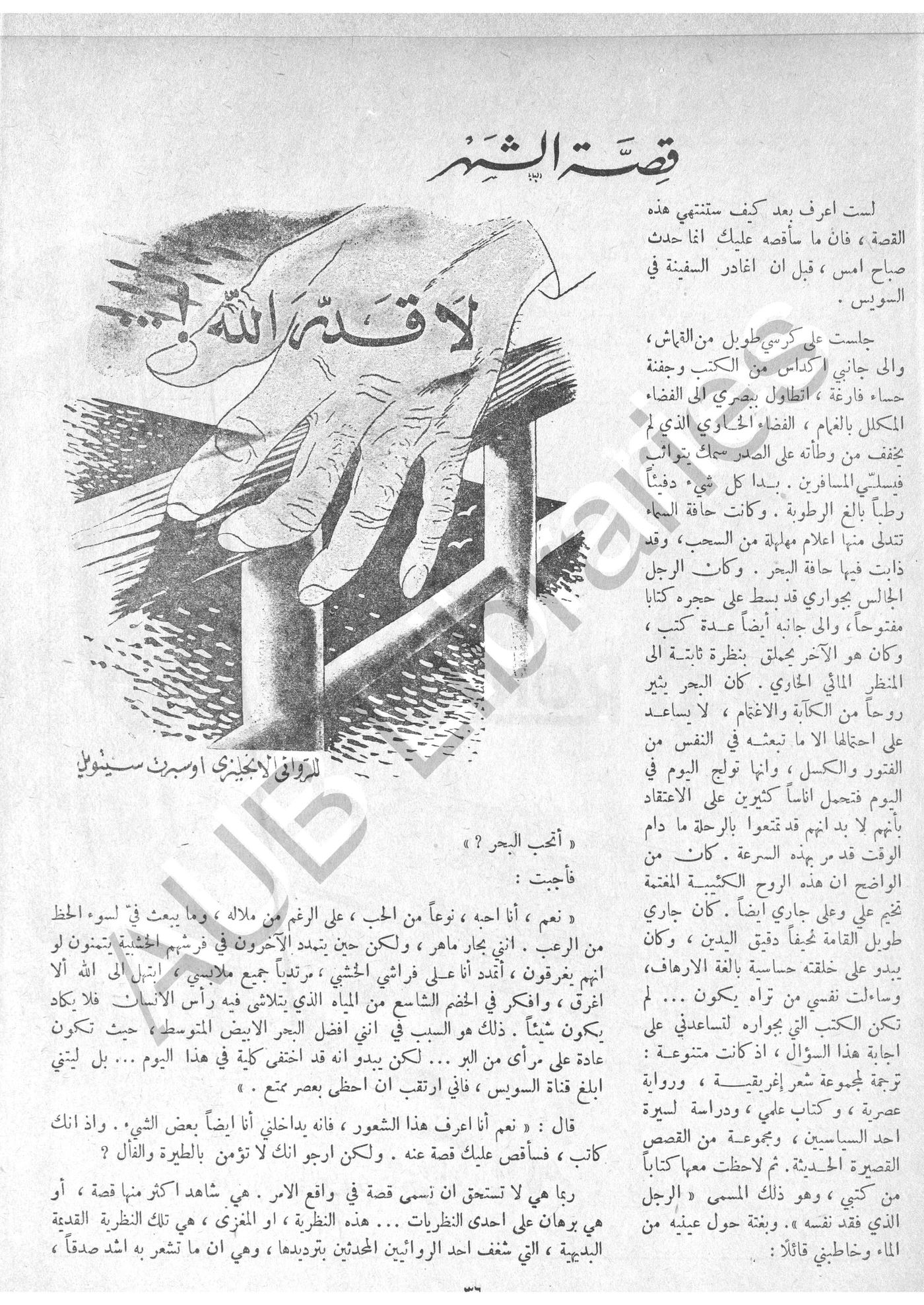 Scan of page 34