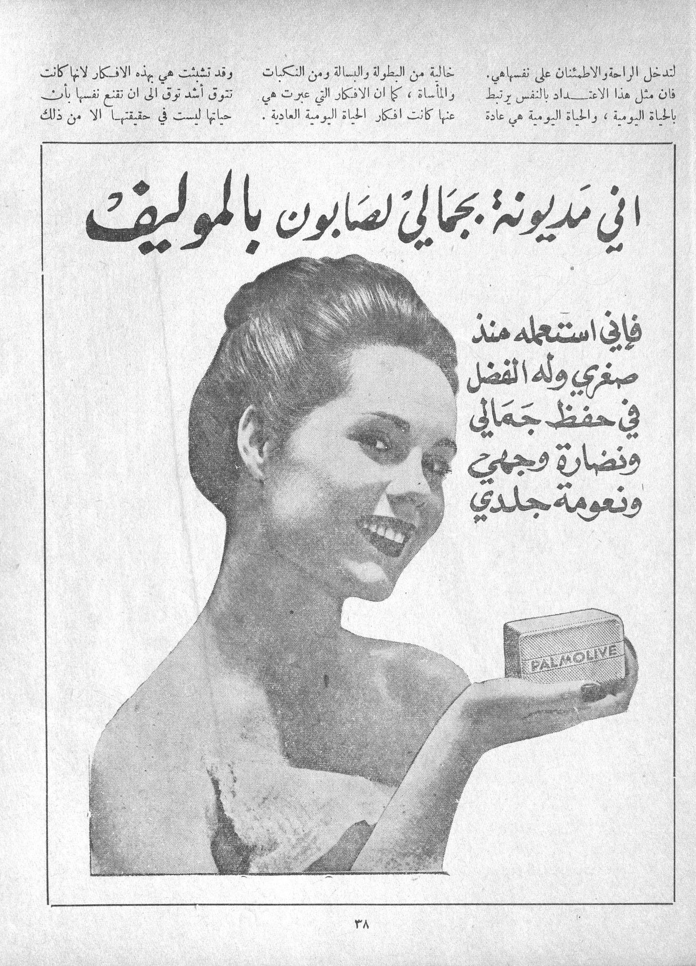 Scan of page 36