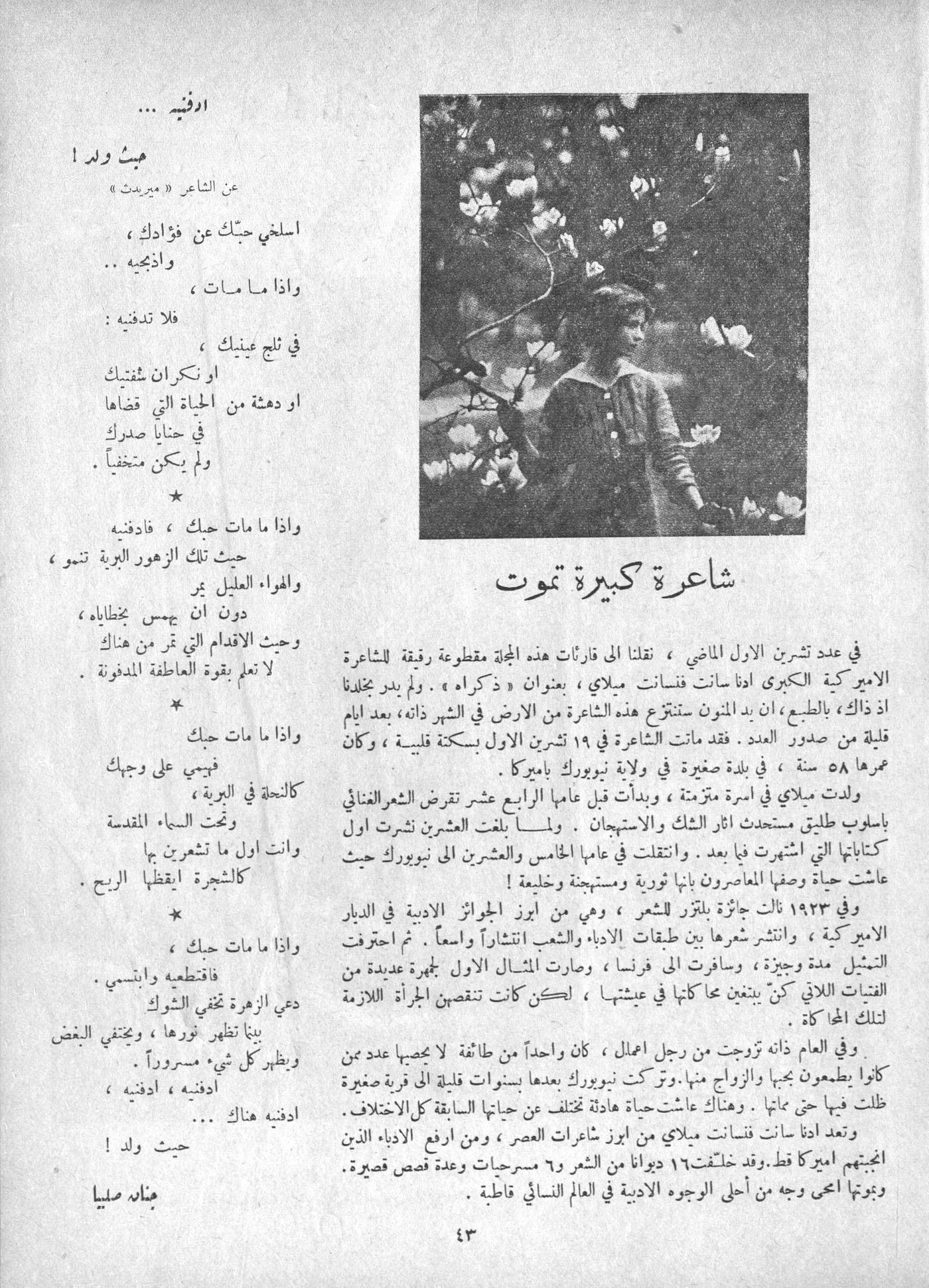 Scan of page 41
