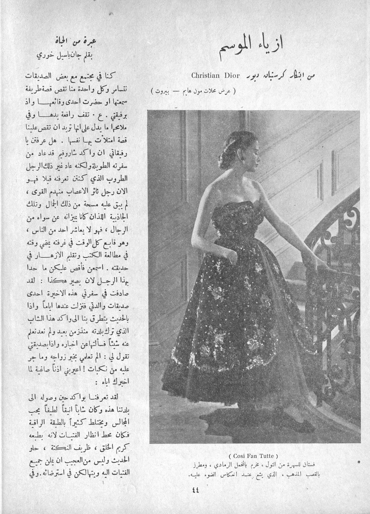 Scan of page 42