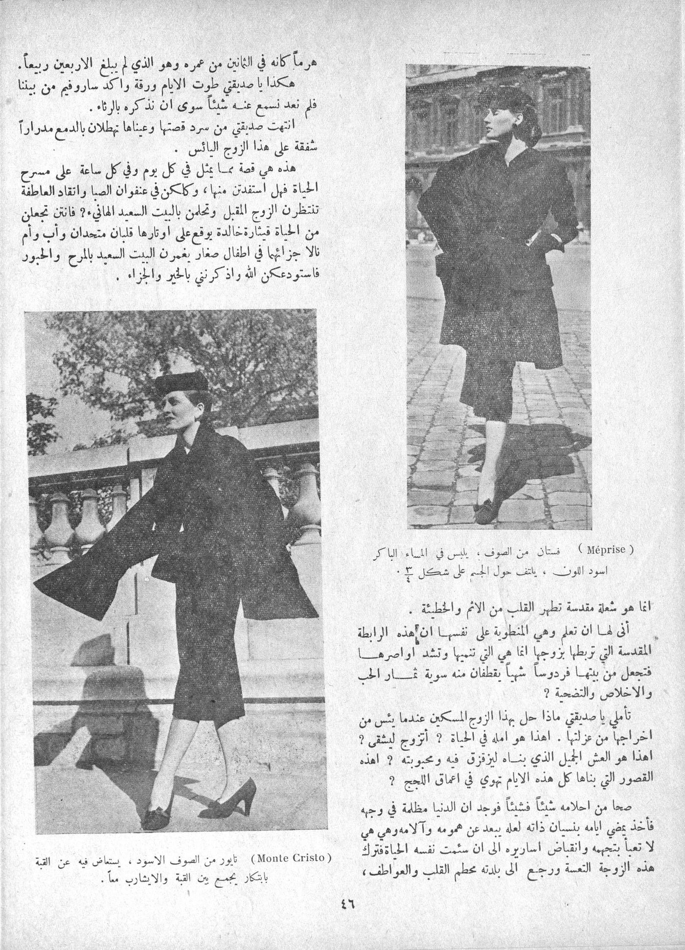 Scan of page 44