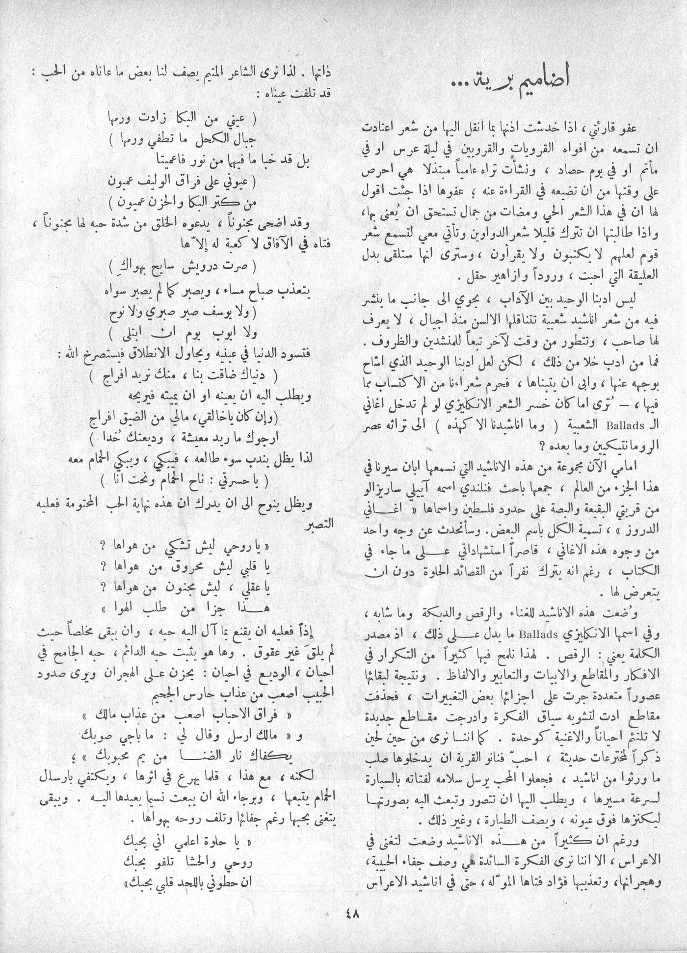 Scan of page 46
