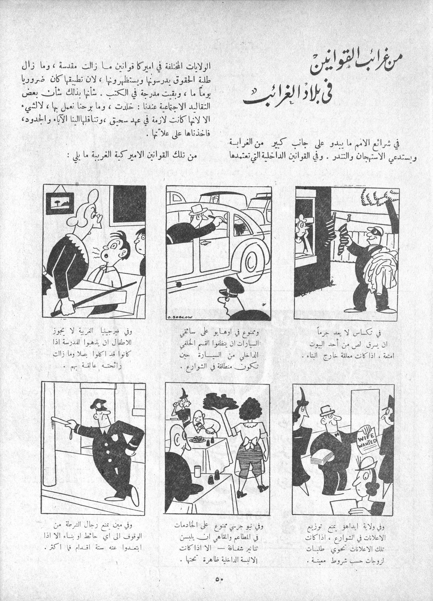 Scan of page 48
