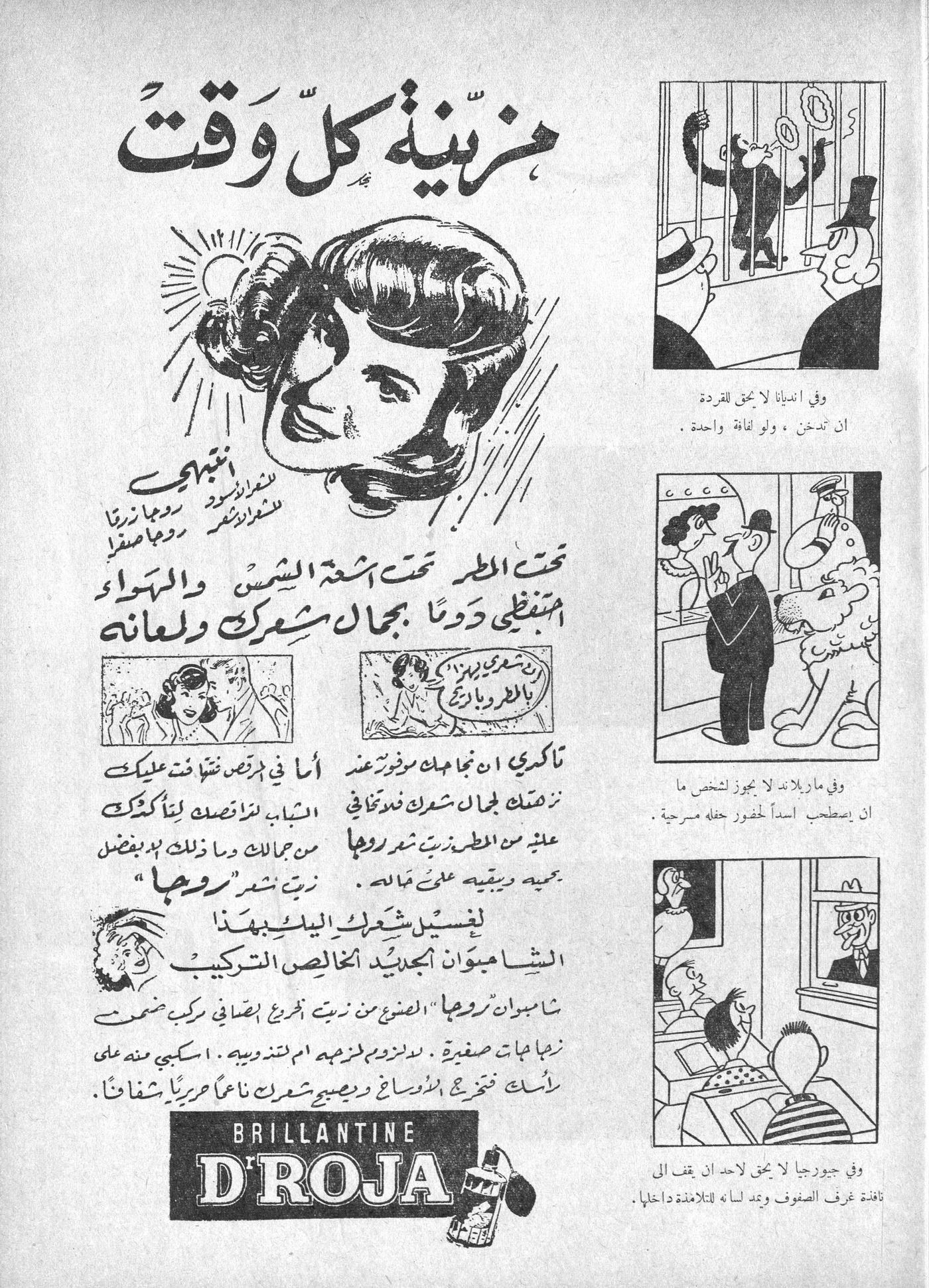 Scan of page 49