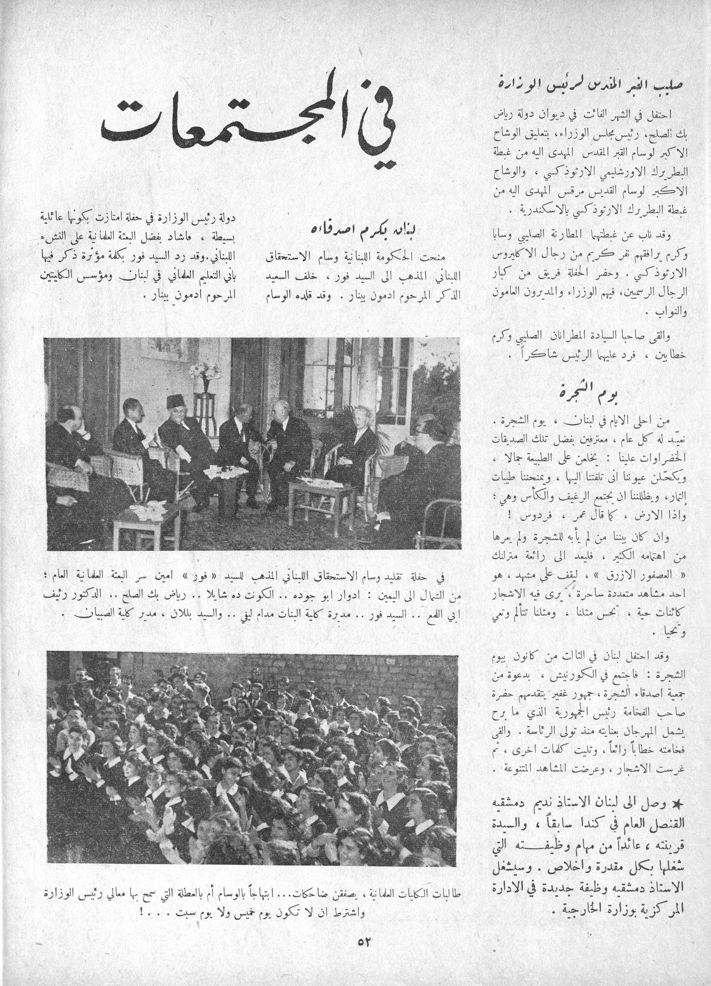 Scan of page 50