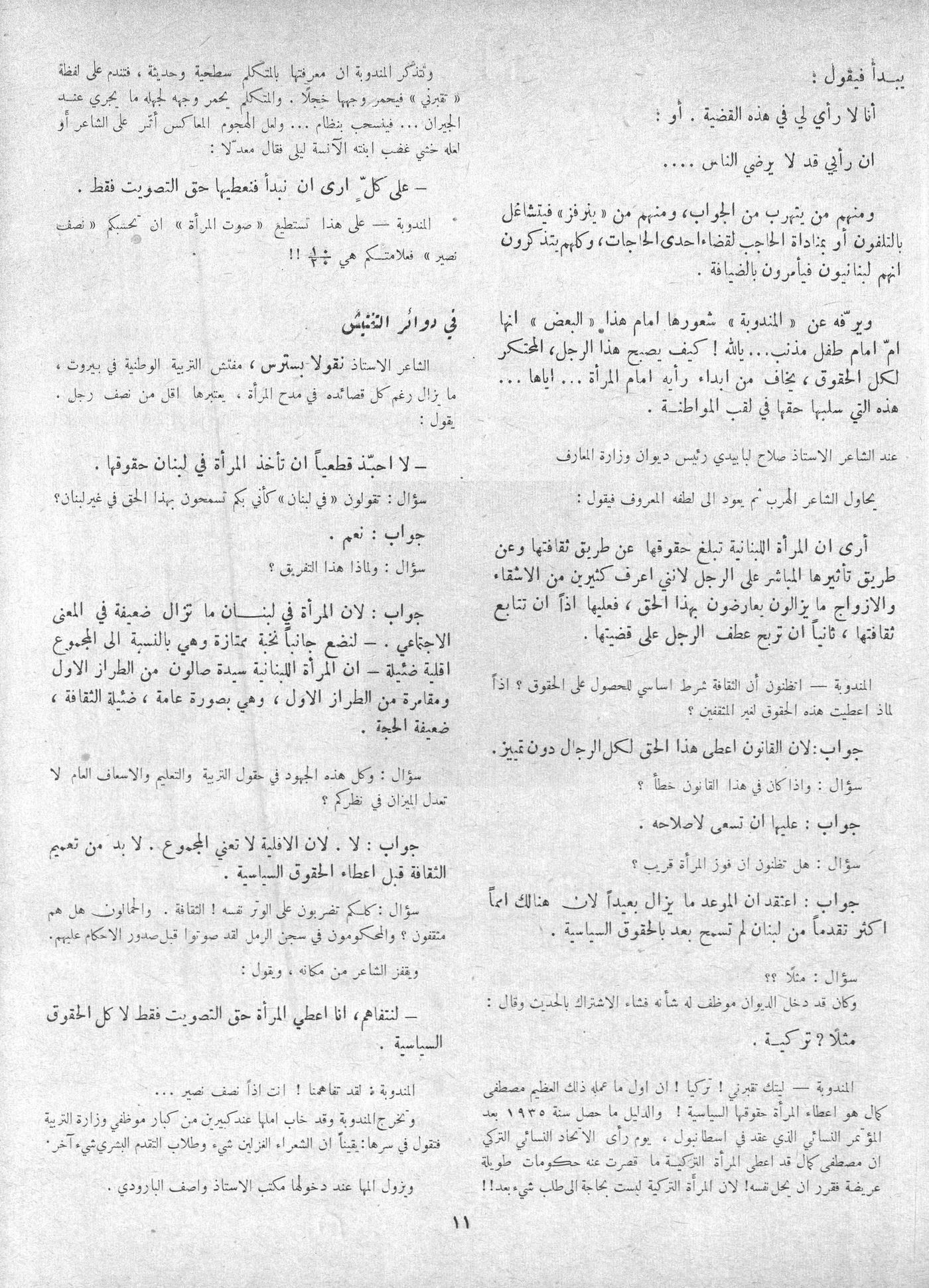Scan of page 9