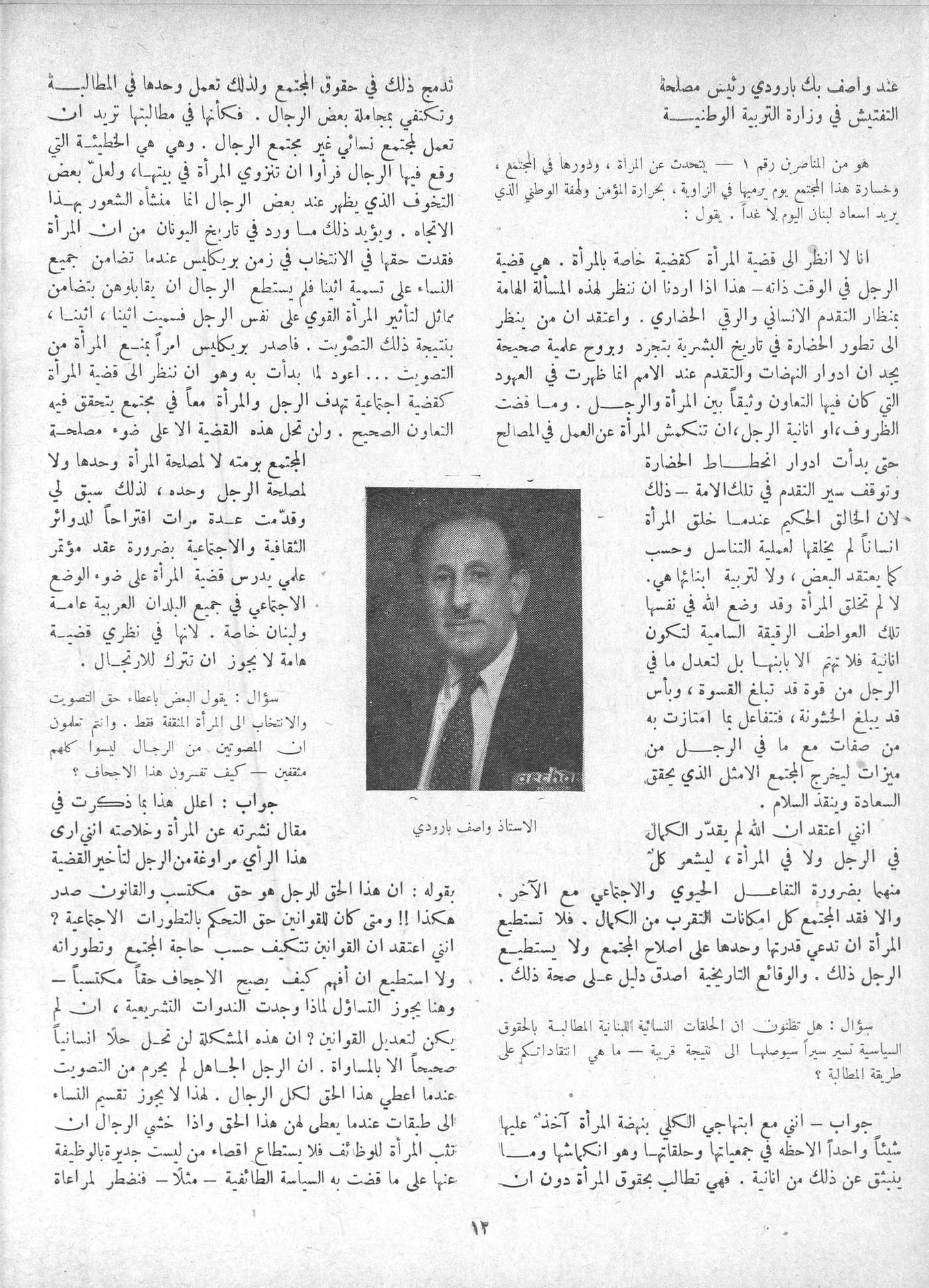 Scan of page 10