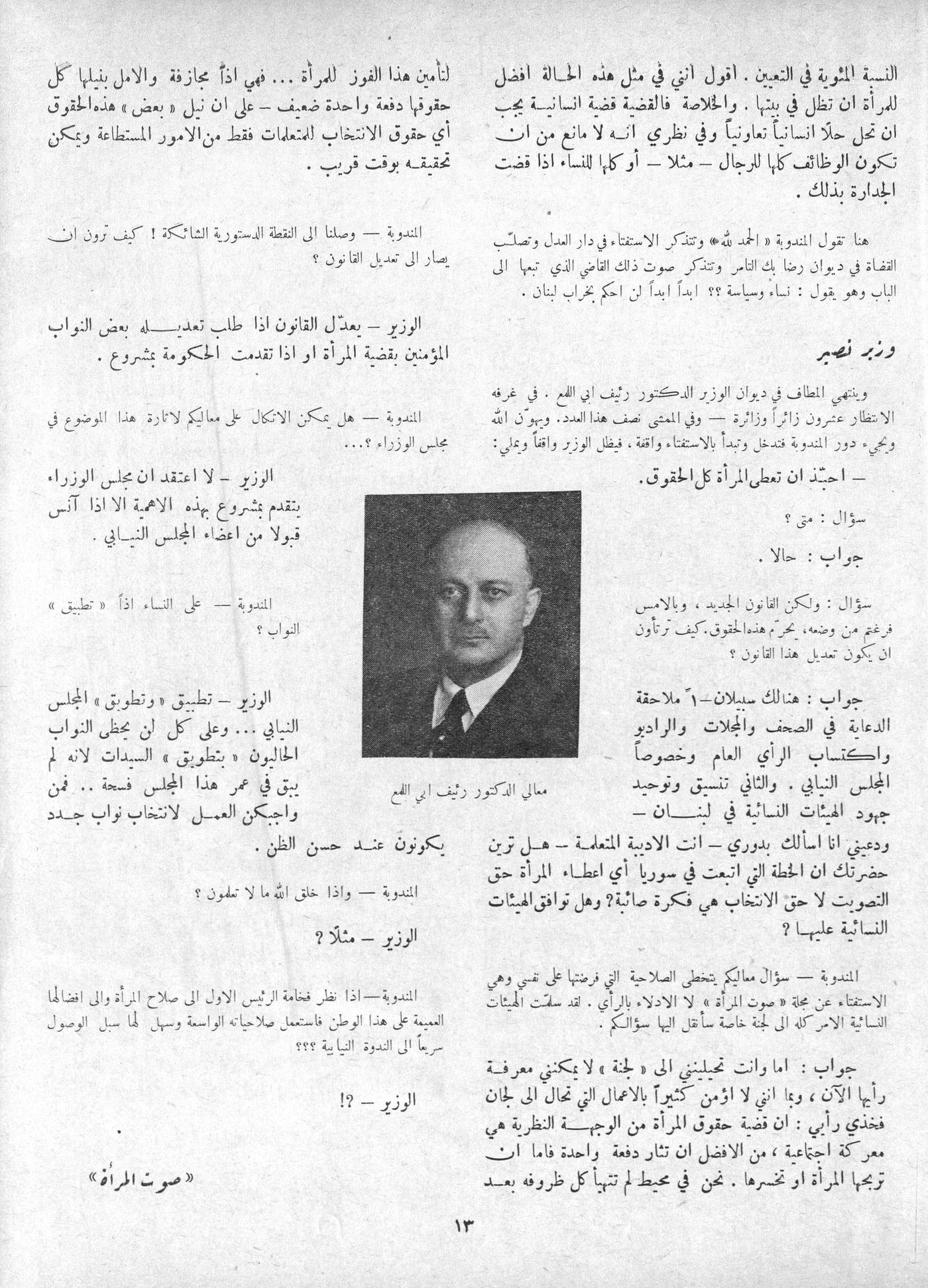 Scan of page 11