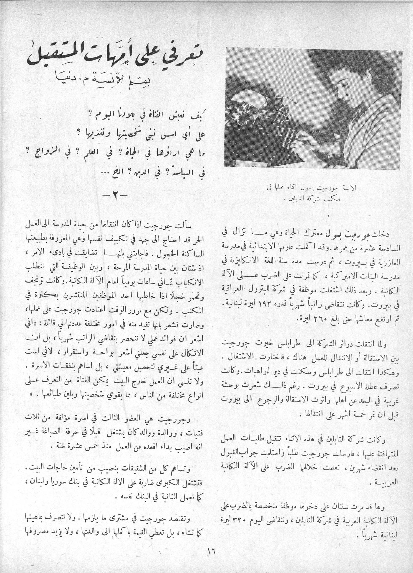 Scan of page 14