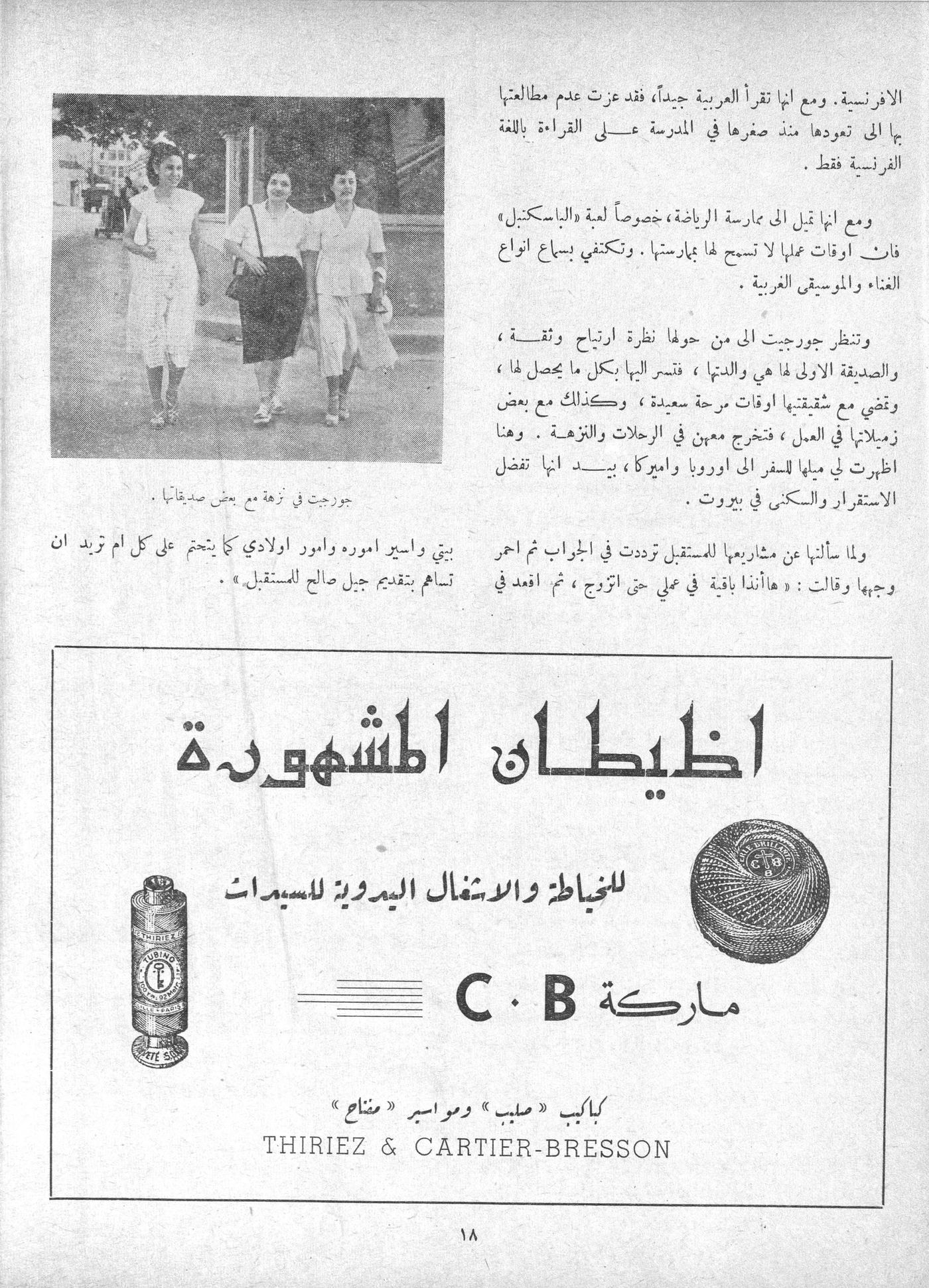 Scan of page 16