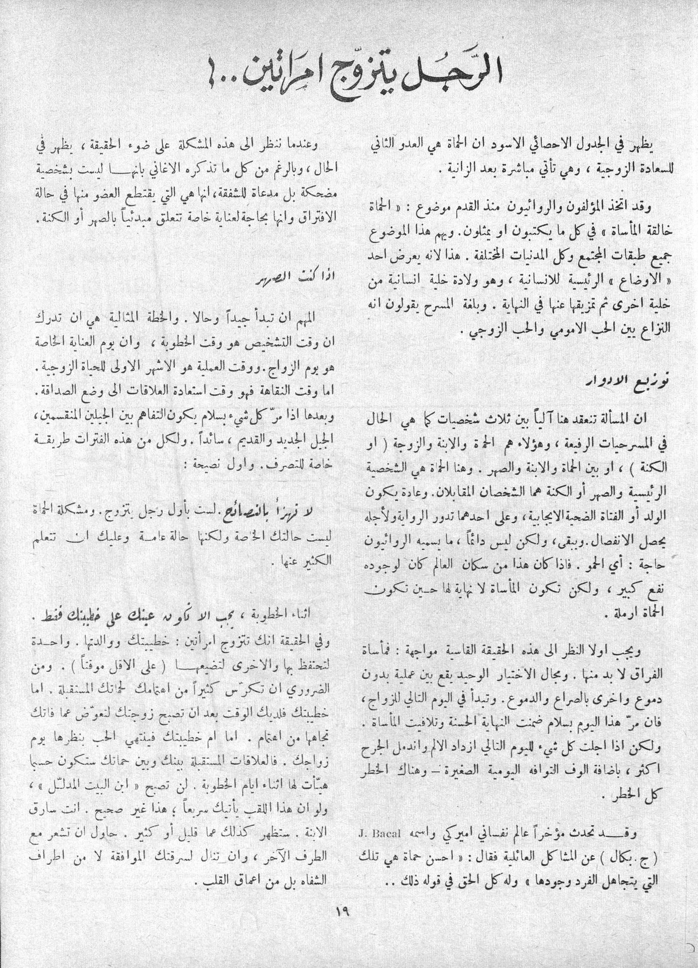 Scan of page 17