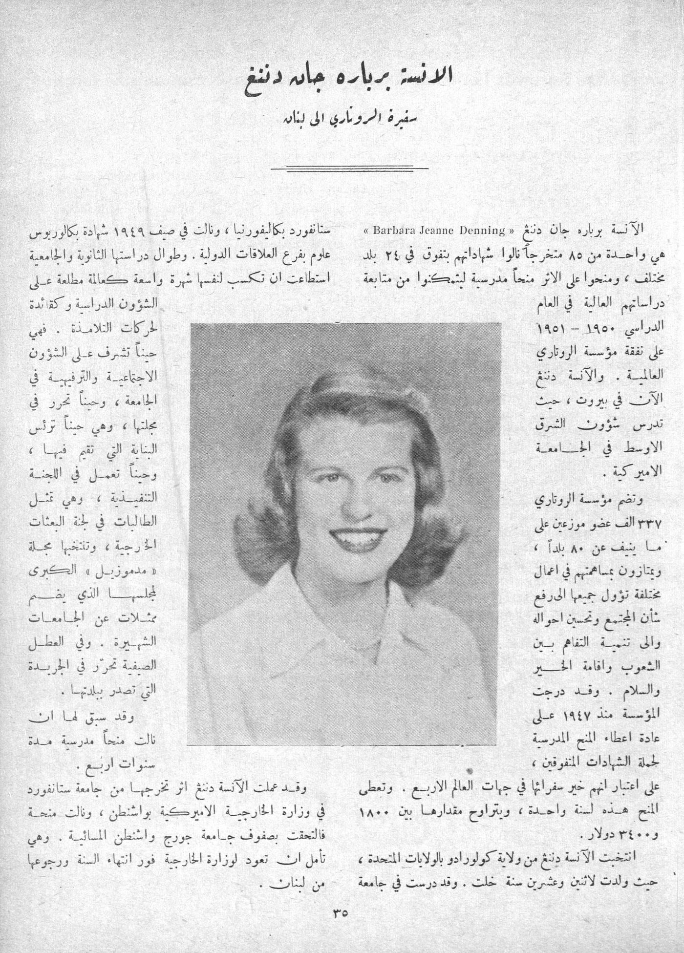 Scan of page 33