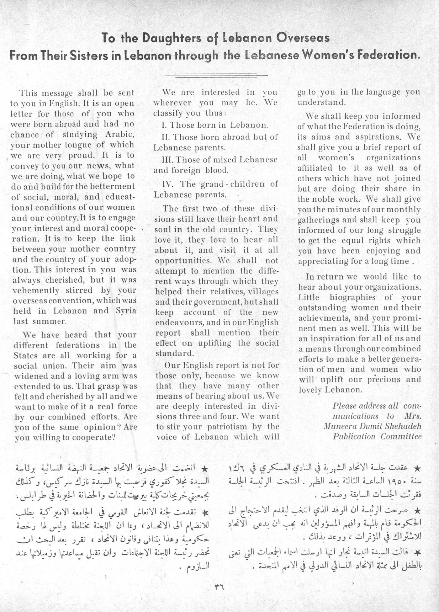 Scan of page 34