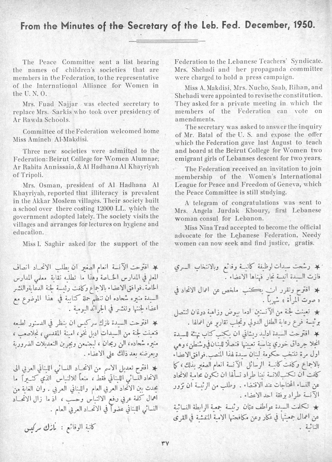 Scan of page 35