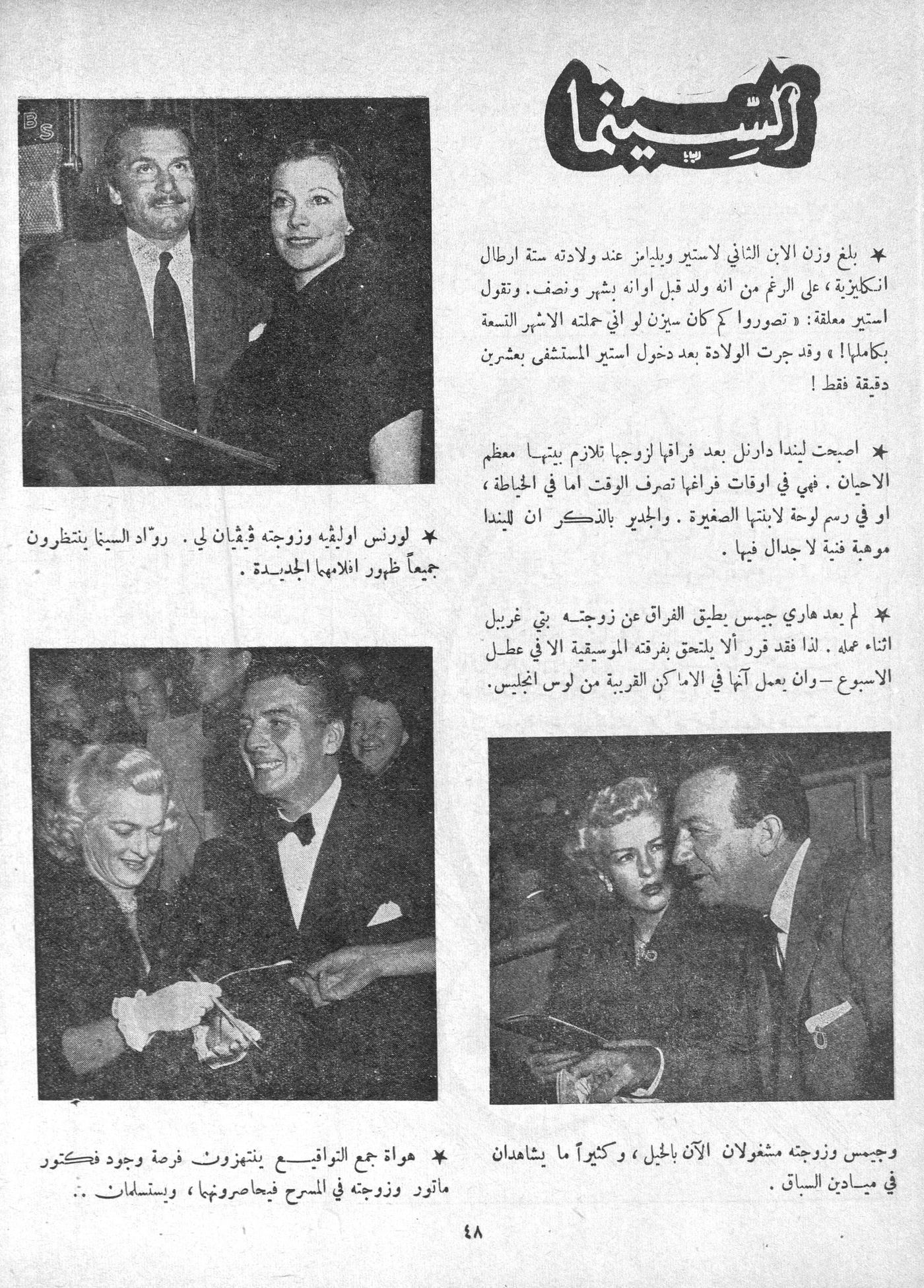 Scan of page 46