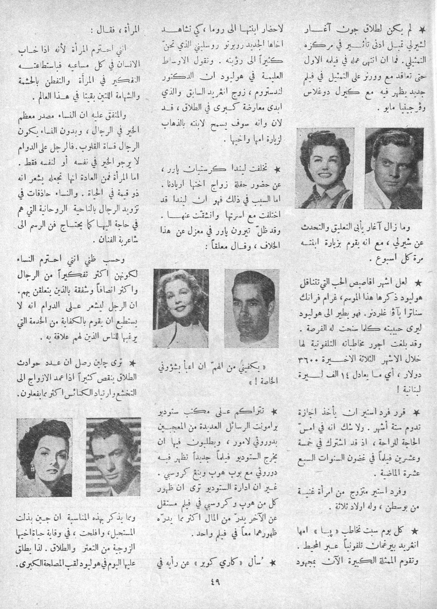Scan of page 47