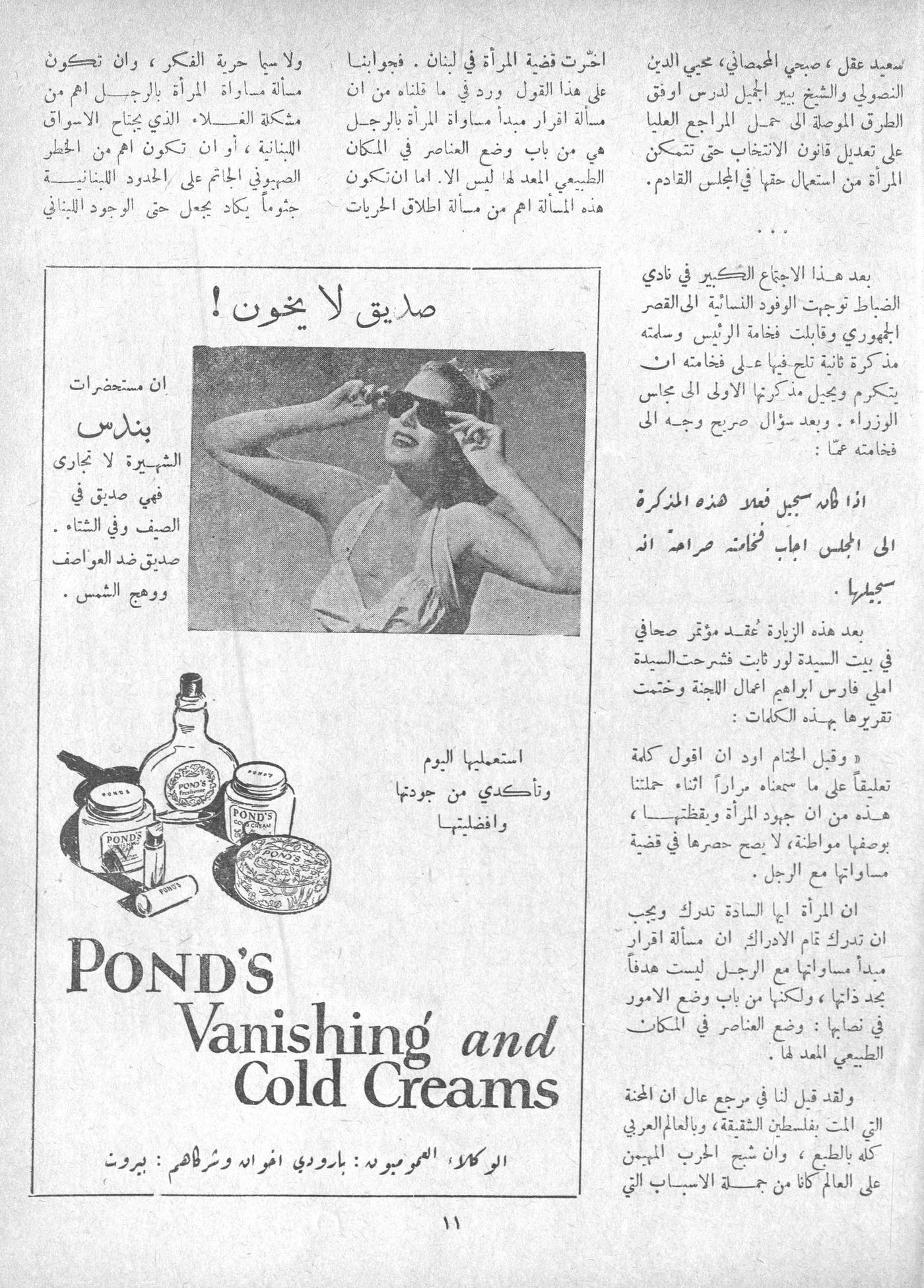 Scan of page 9