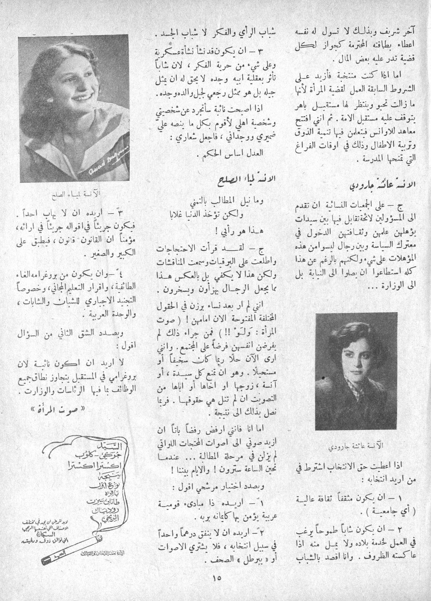 Scan of page 13