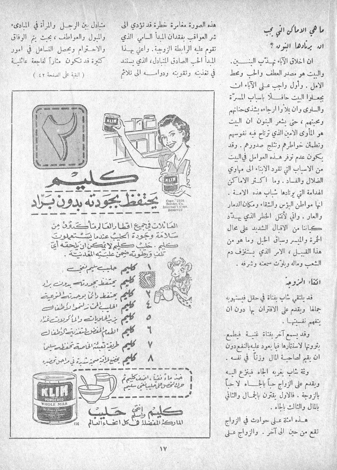 Scan of page 15