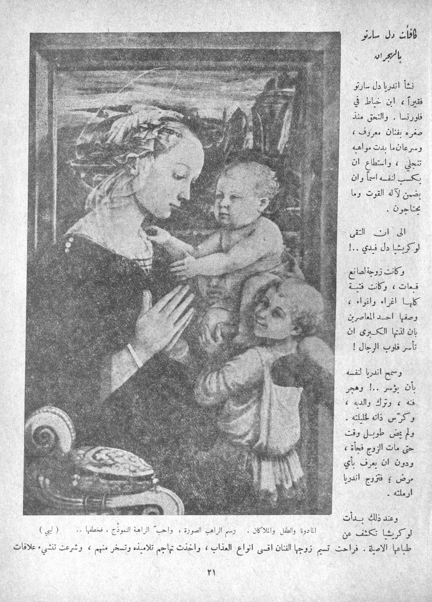 Scan of page 19