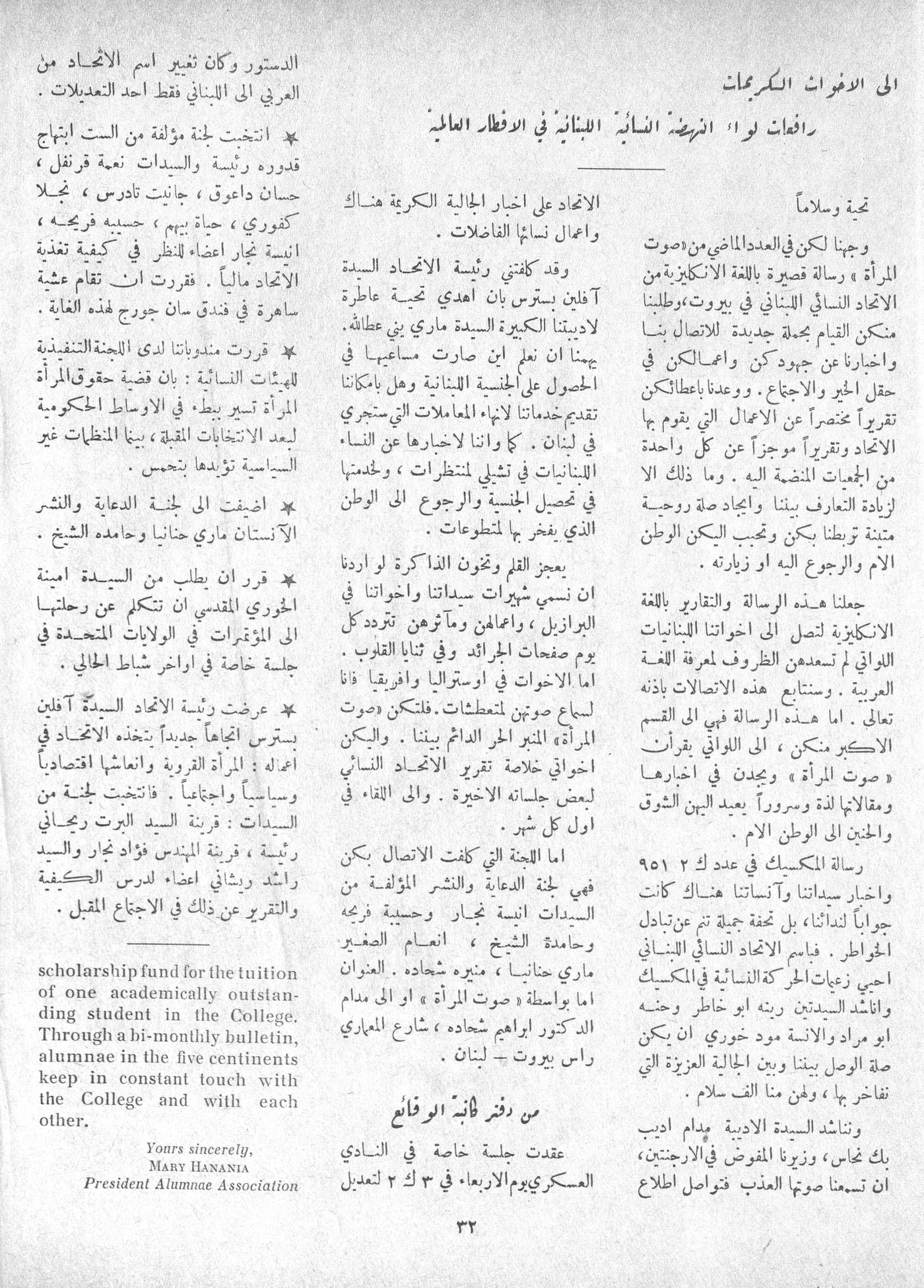 Scan of page 28