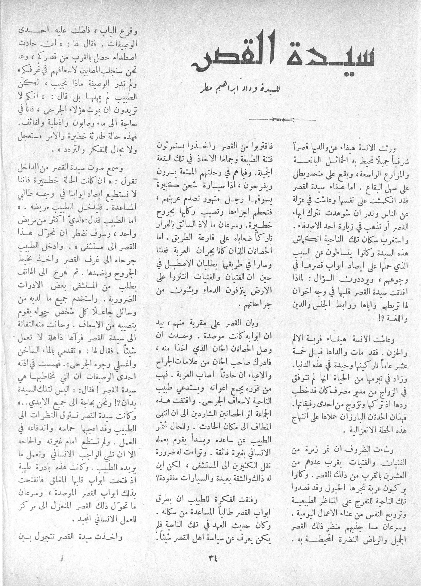 Scan of page 30
