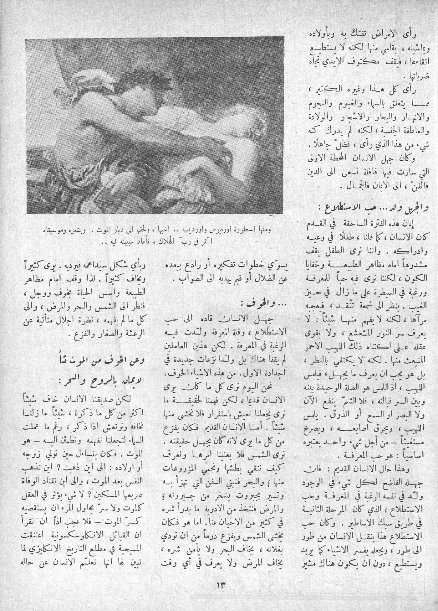 Scan of page 11