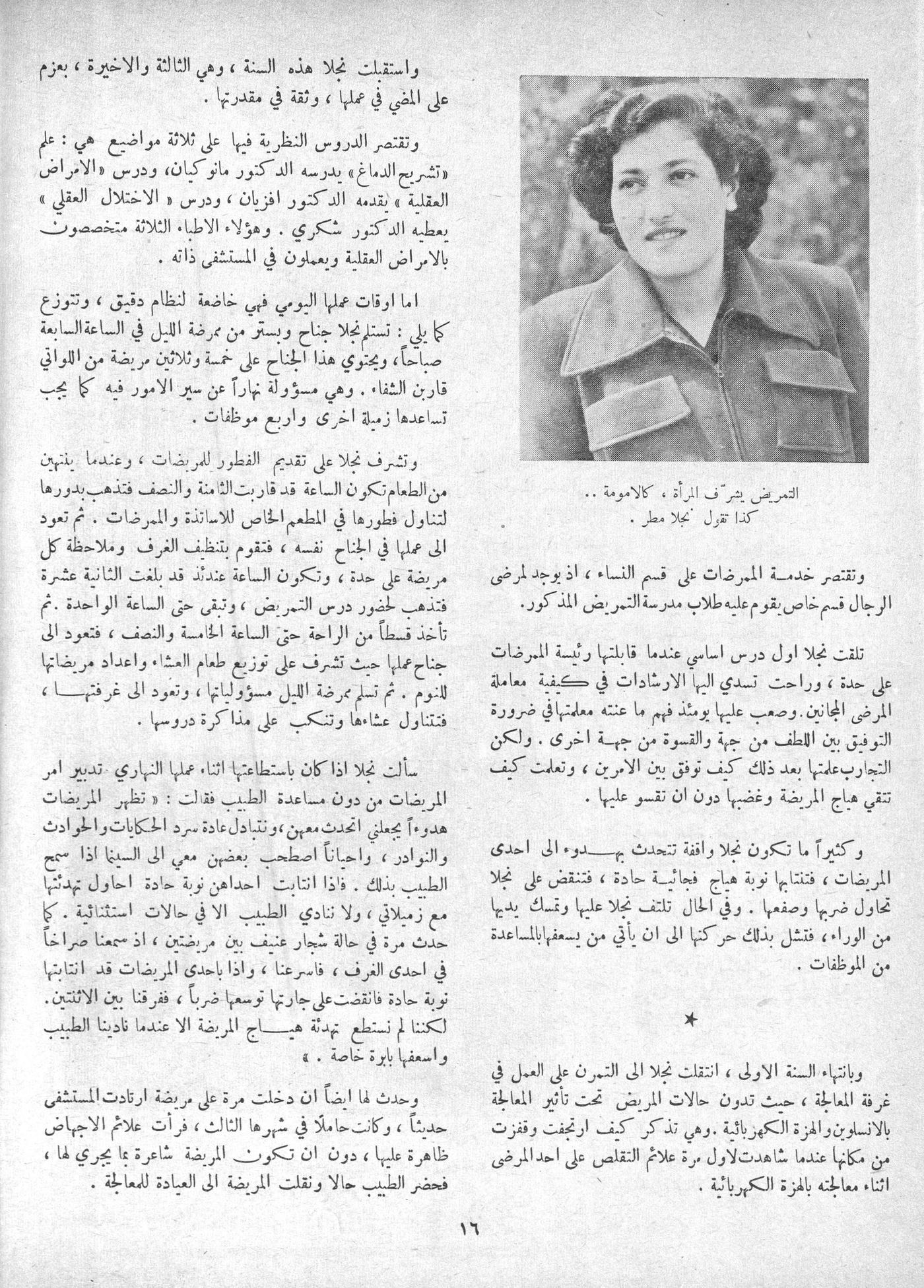 Scan of page 14