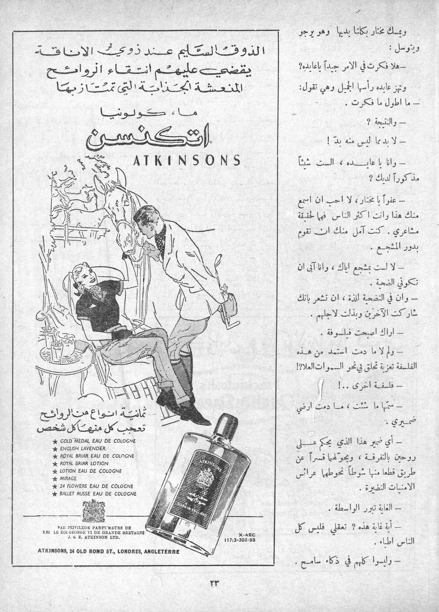 Scan of page 21