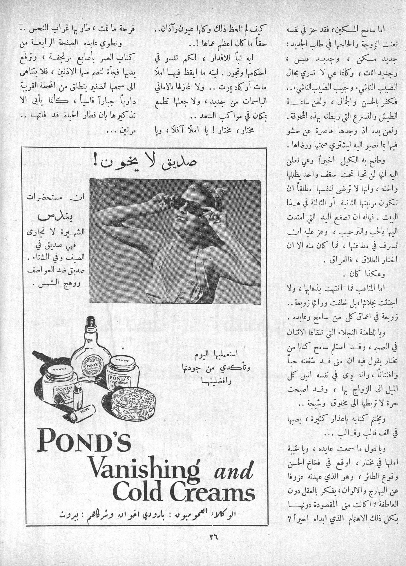 Scan of page 24