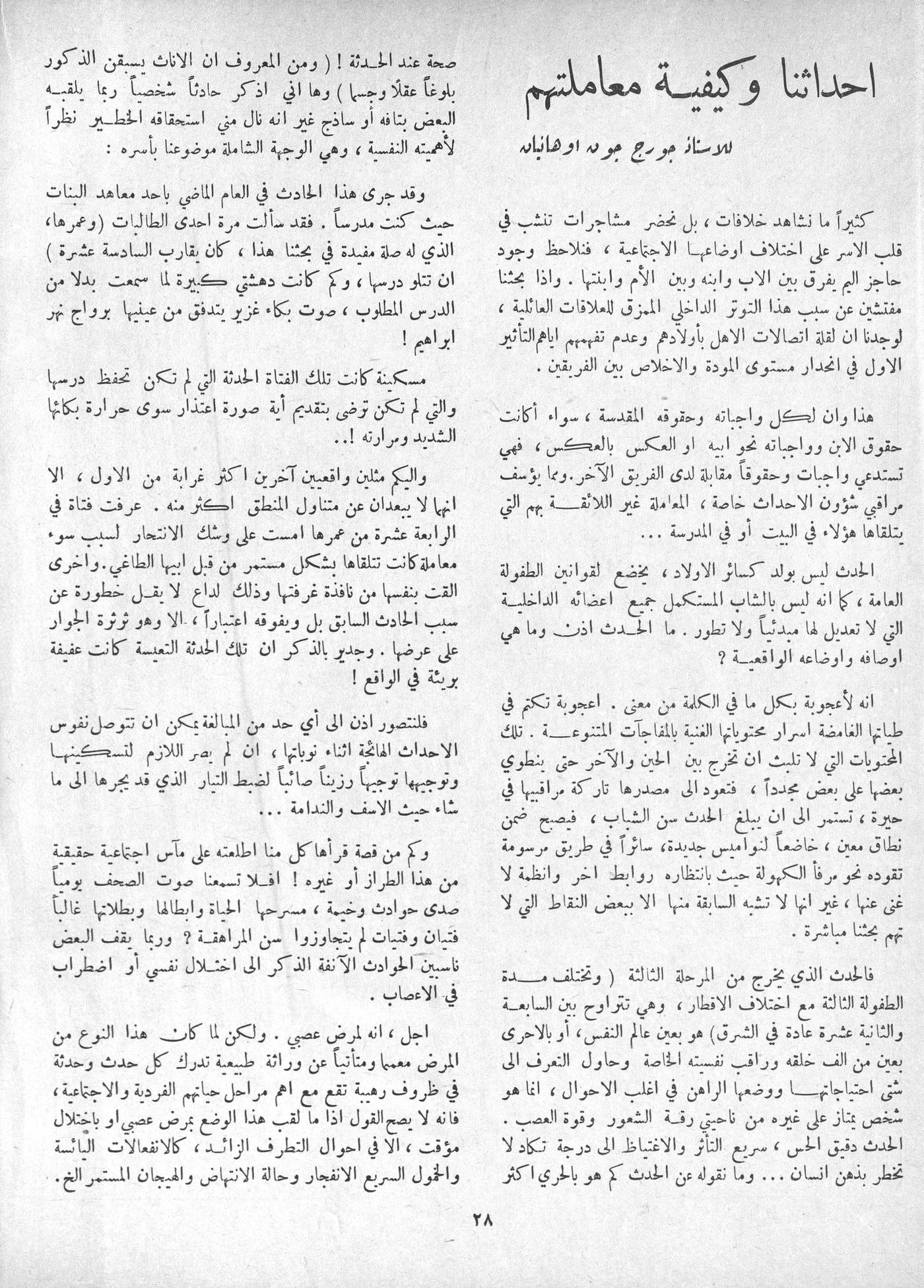 Scan of page 26