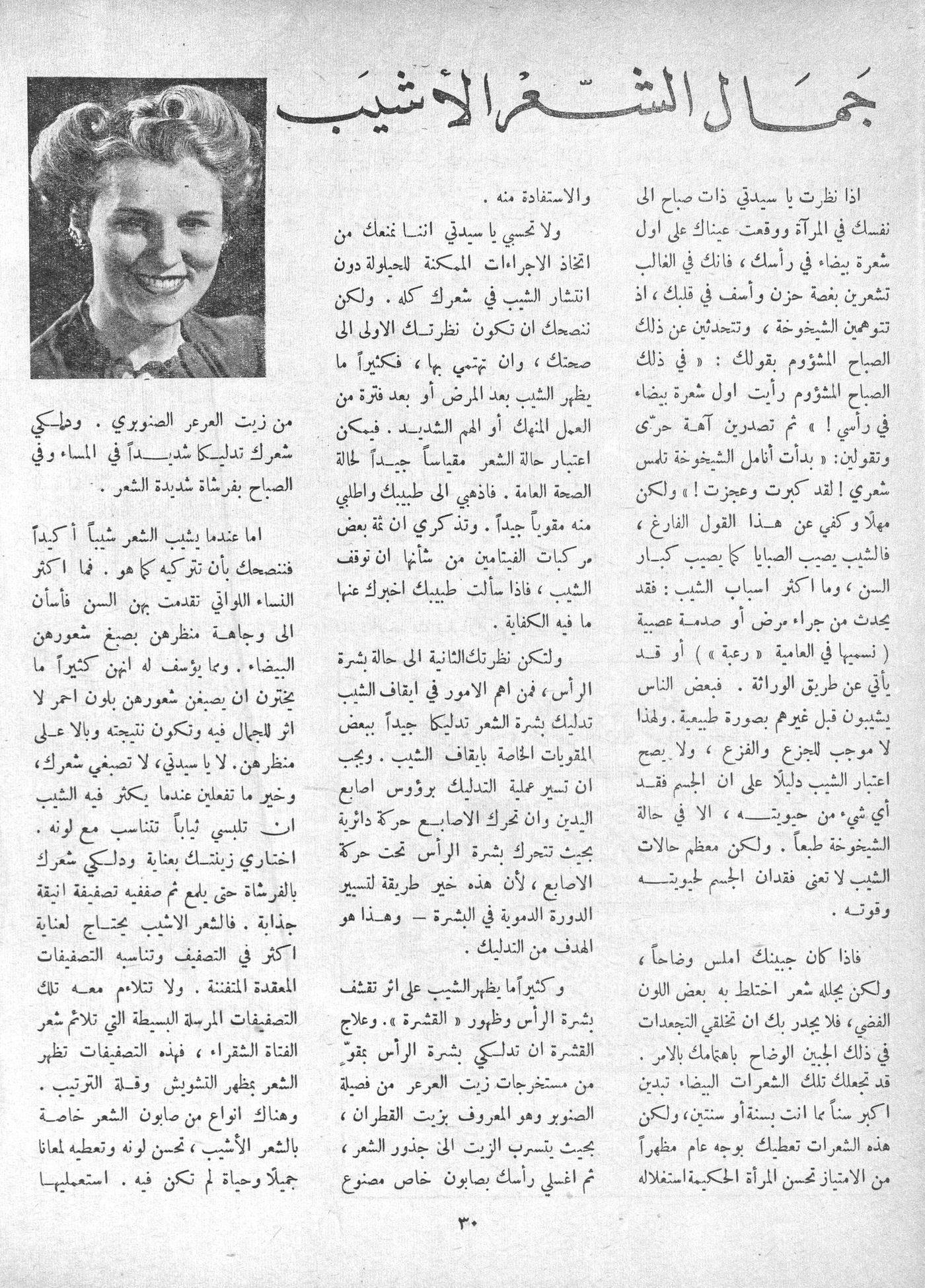 Scan of page 28