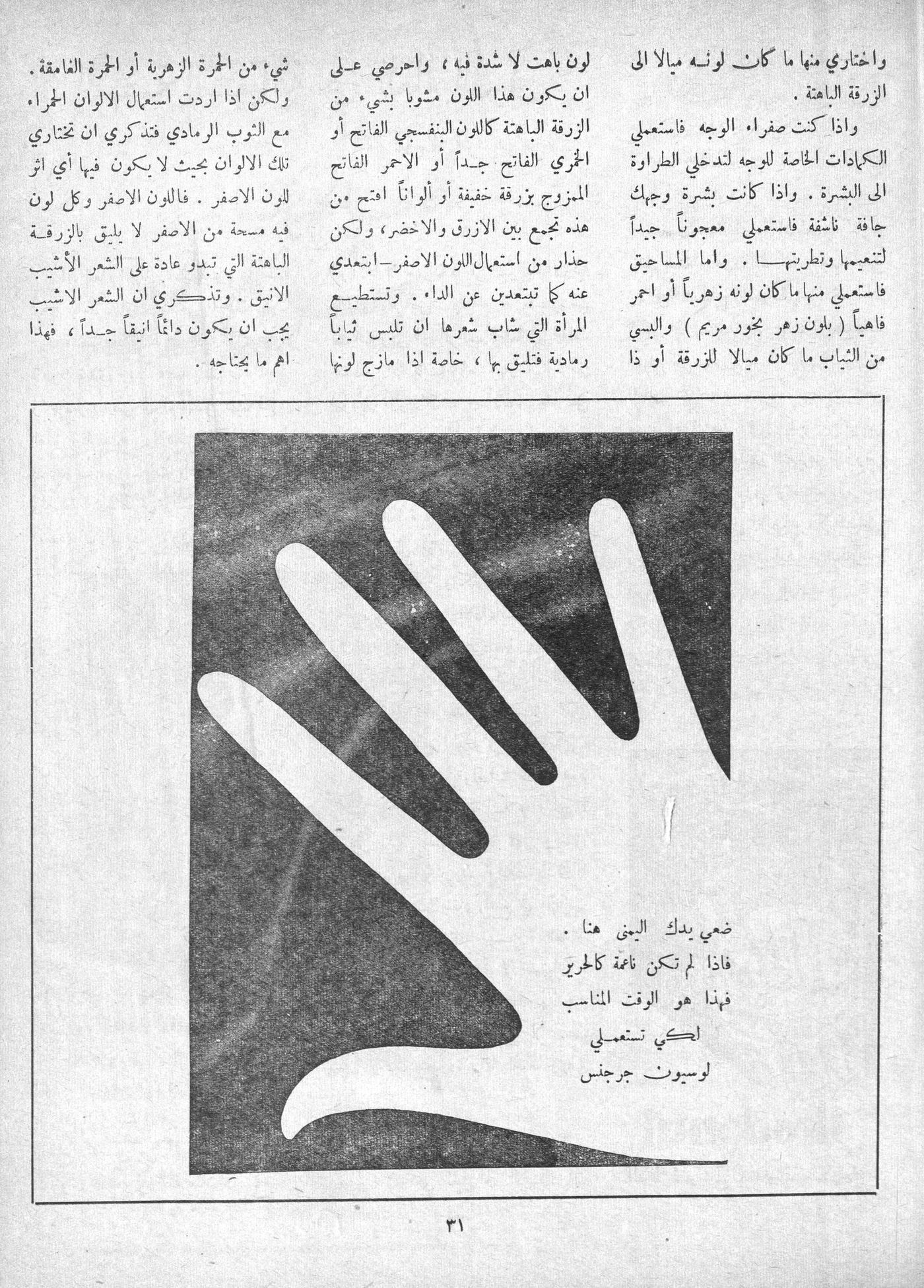 Scan of page 29