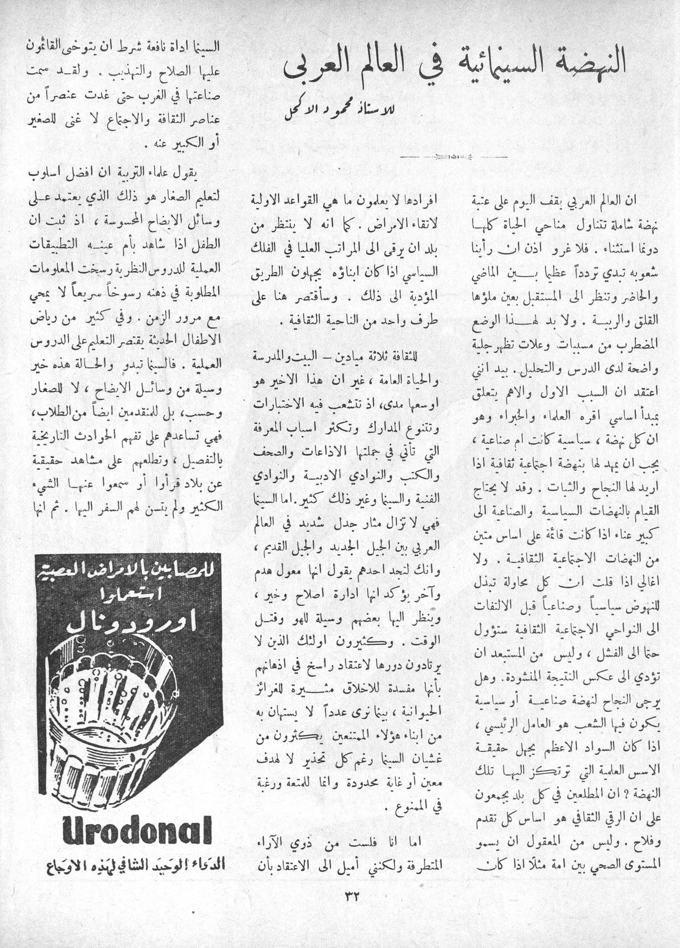 Scan of page 30